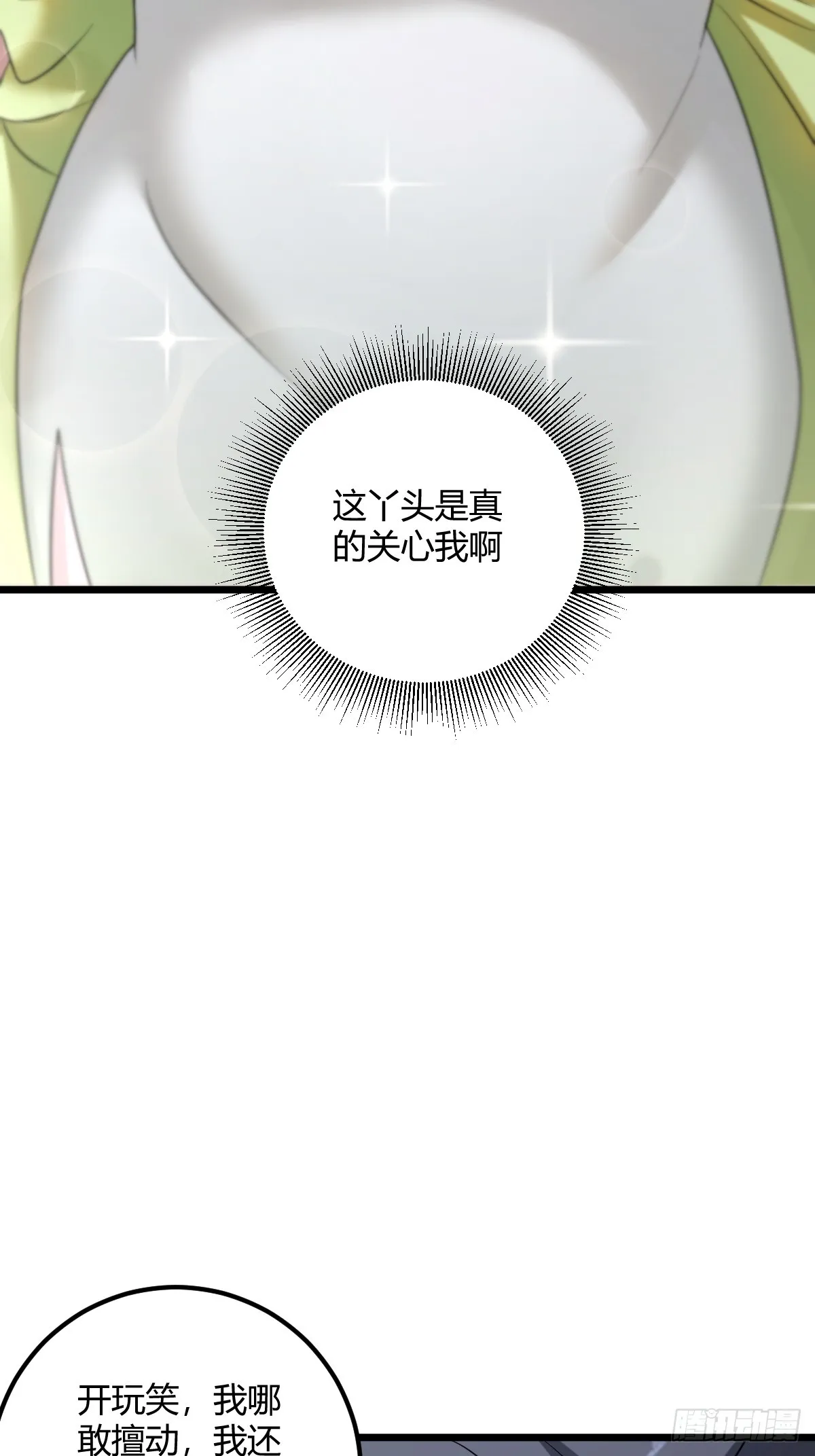 21 第38页