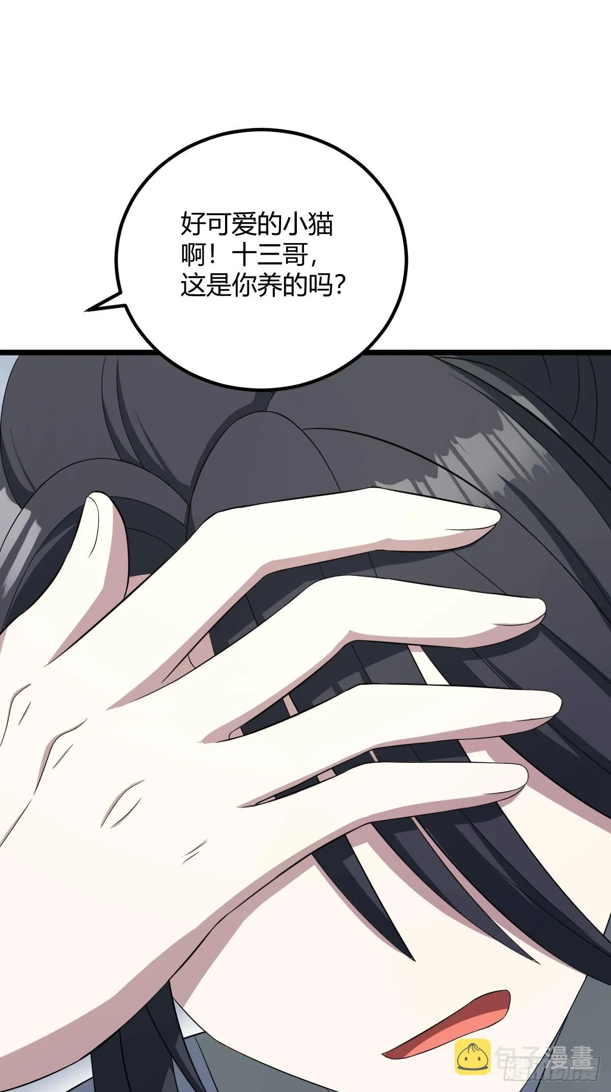 21 第44页