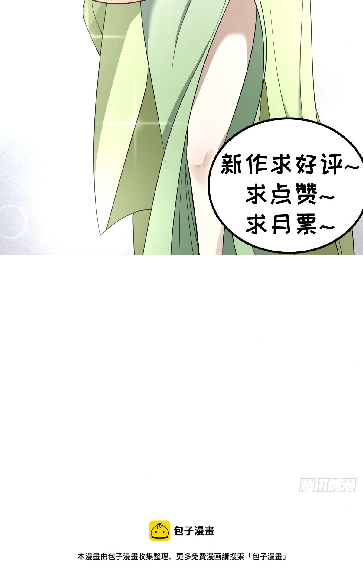 22 第50页