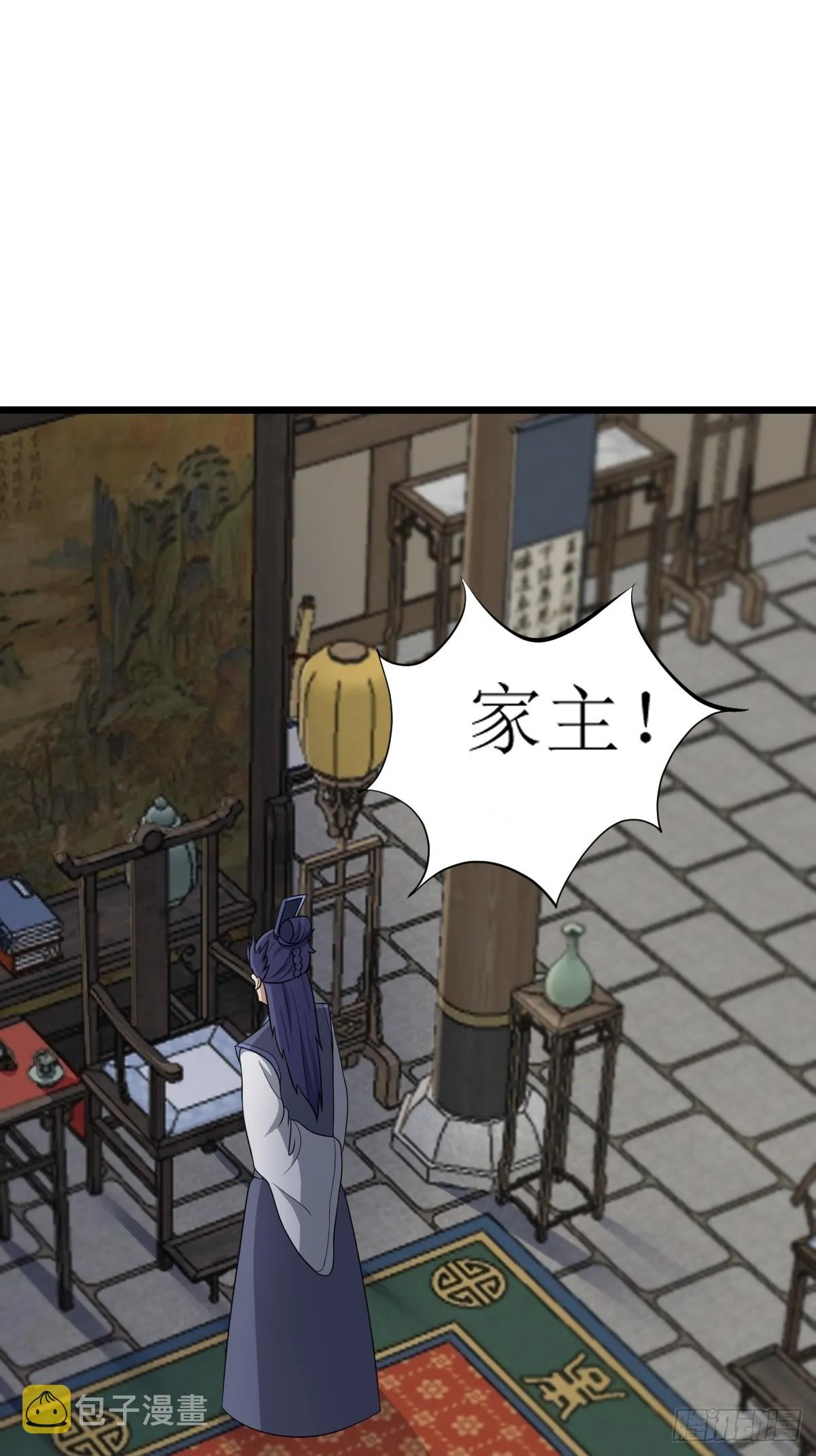 23 第2页