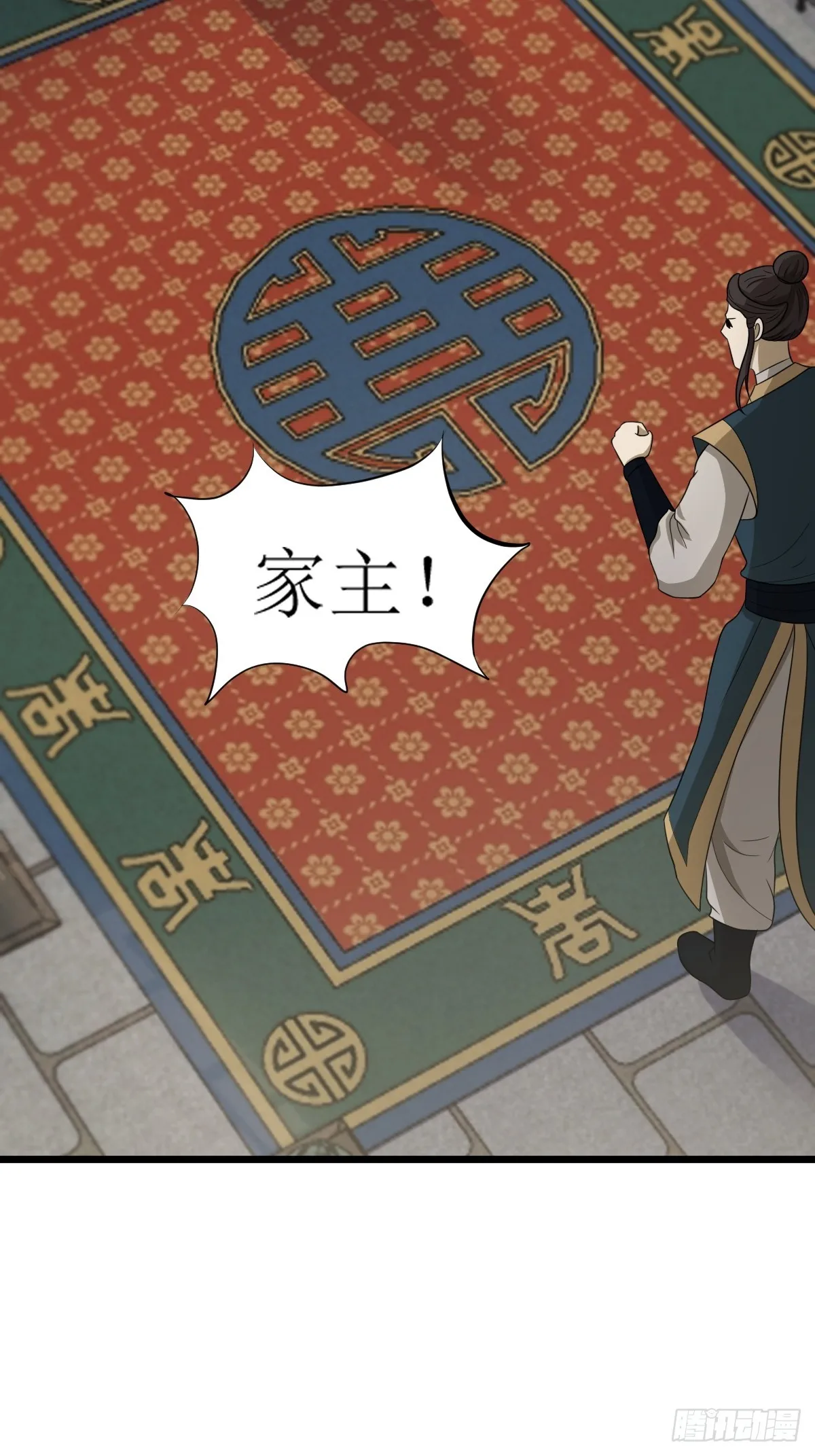 23 第3页