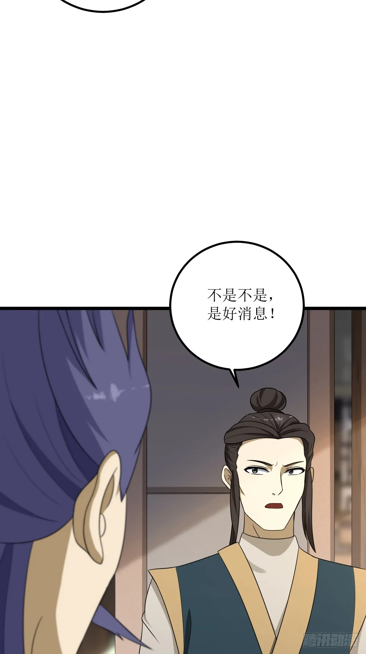 23 第5页