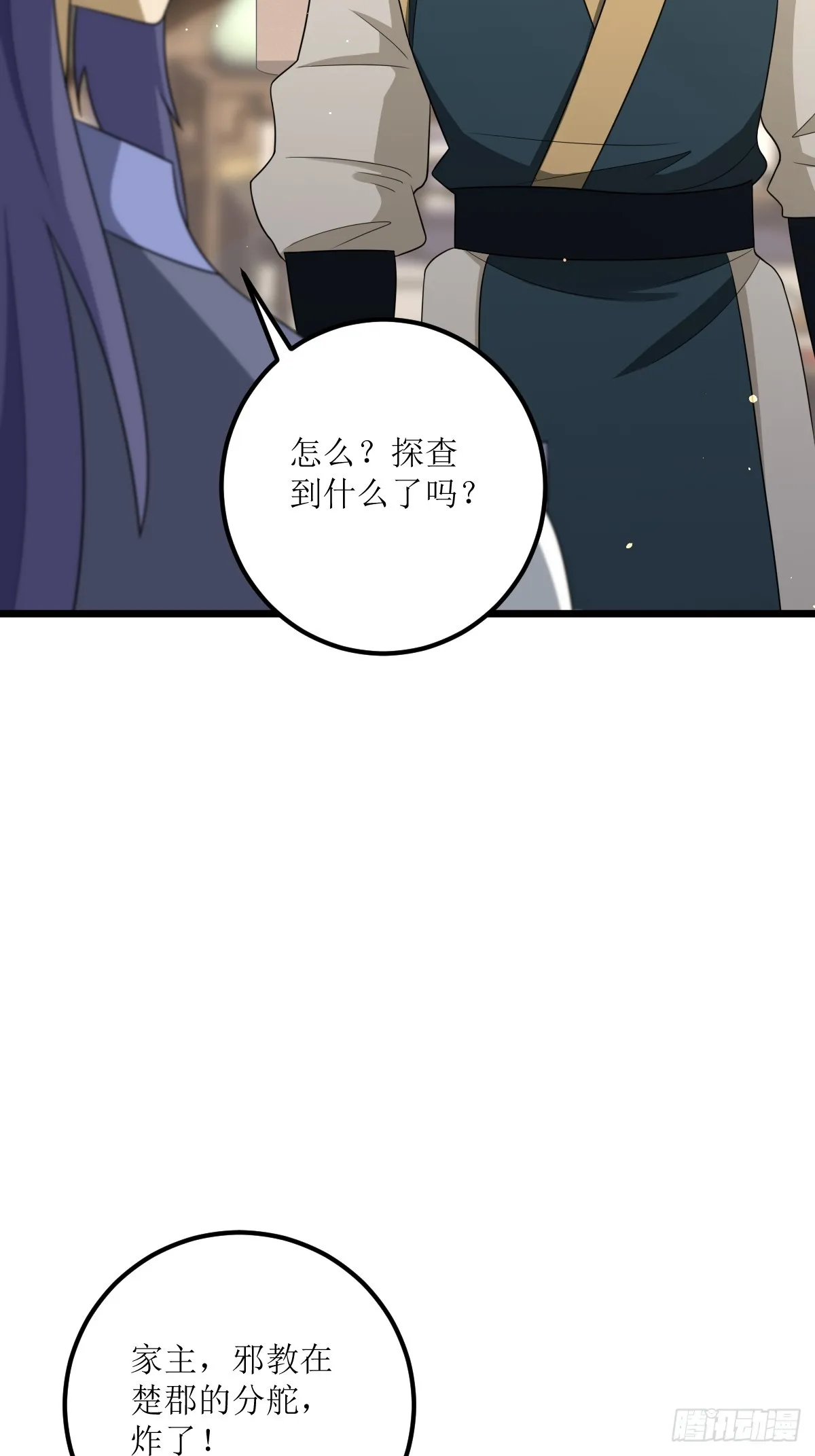 23 第6页
