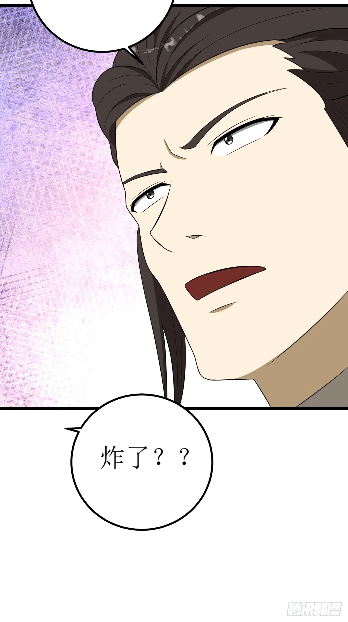 23 第7页