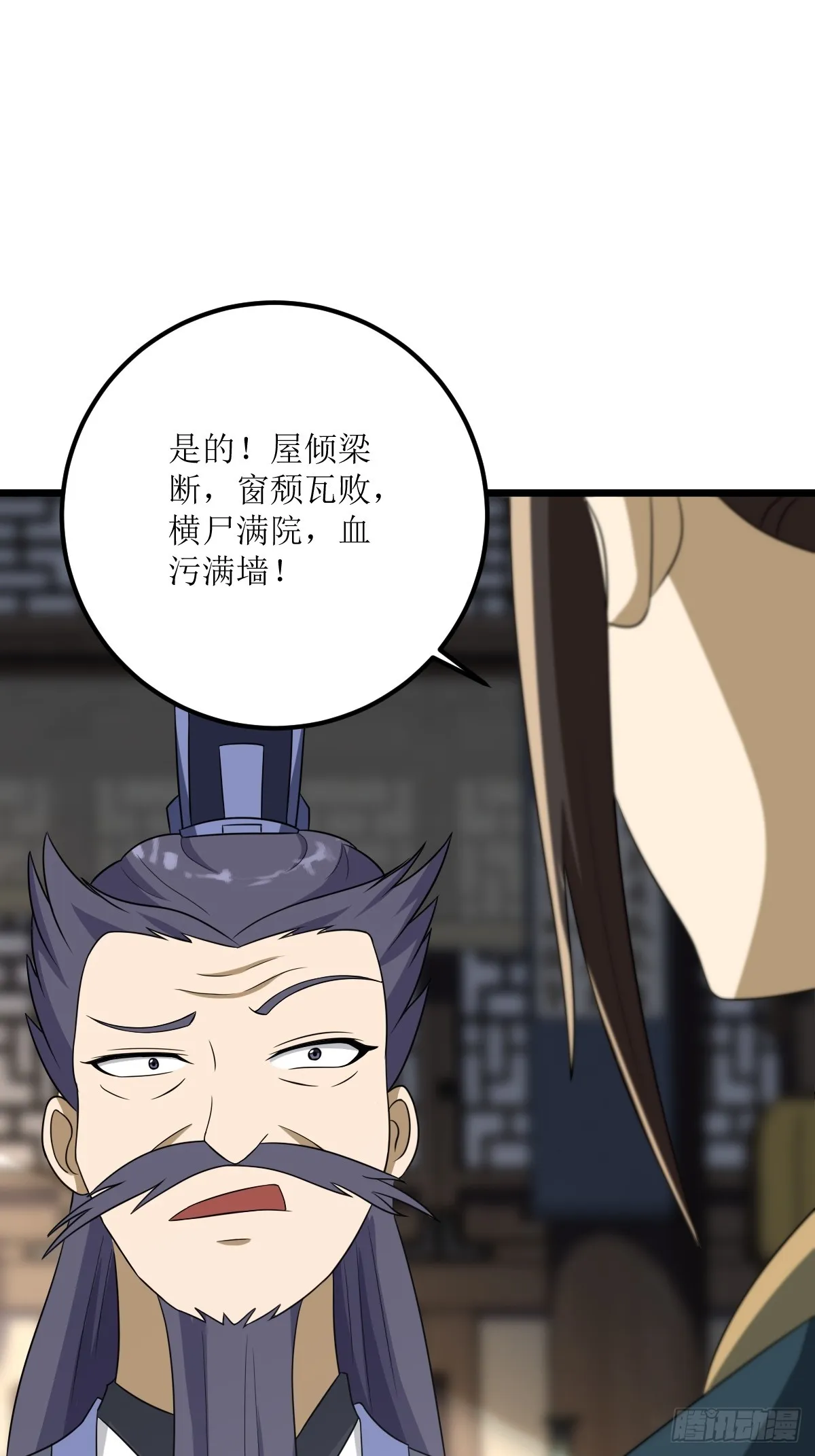23 第8页