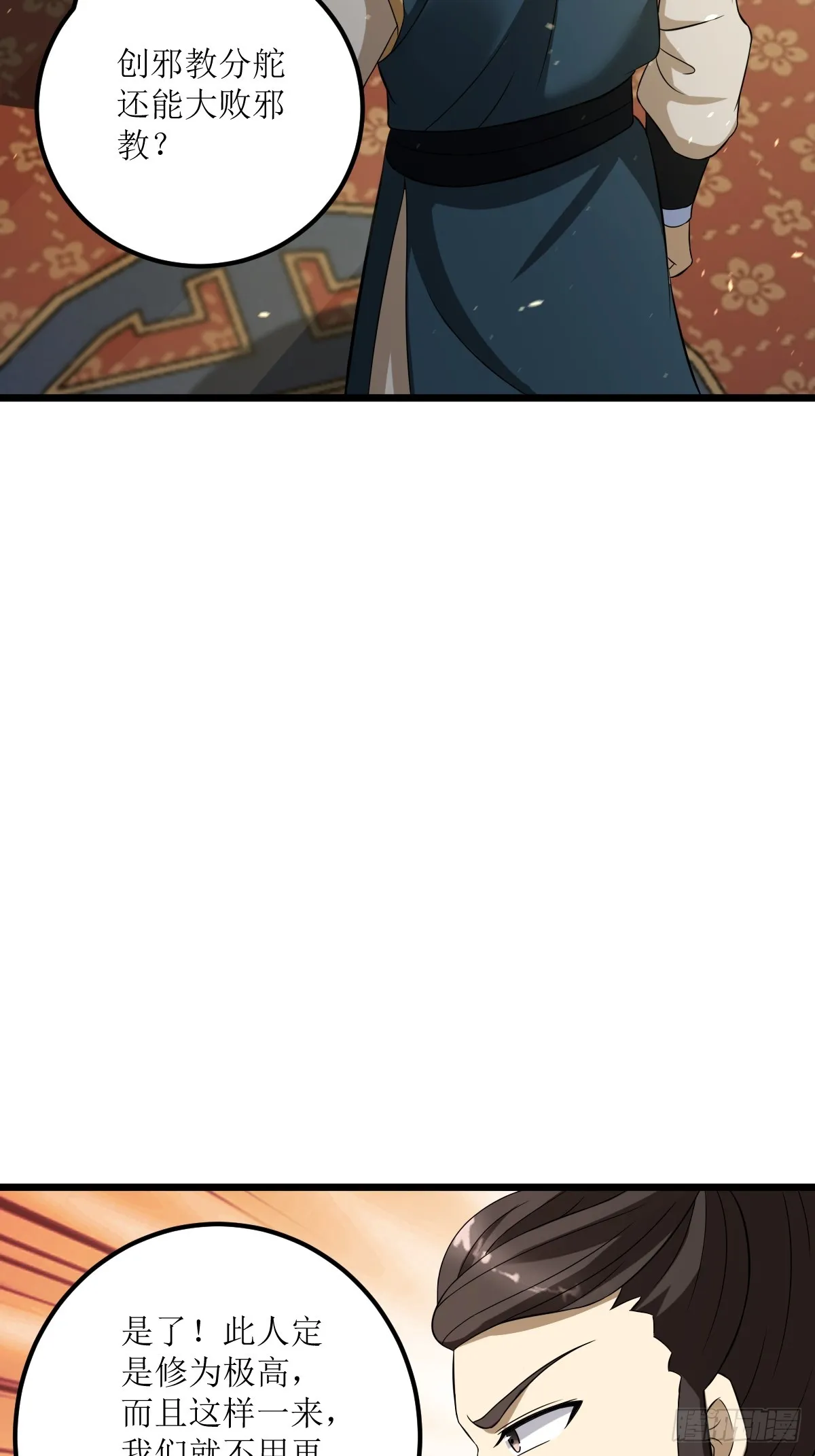 23 第11页