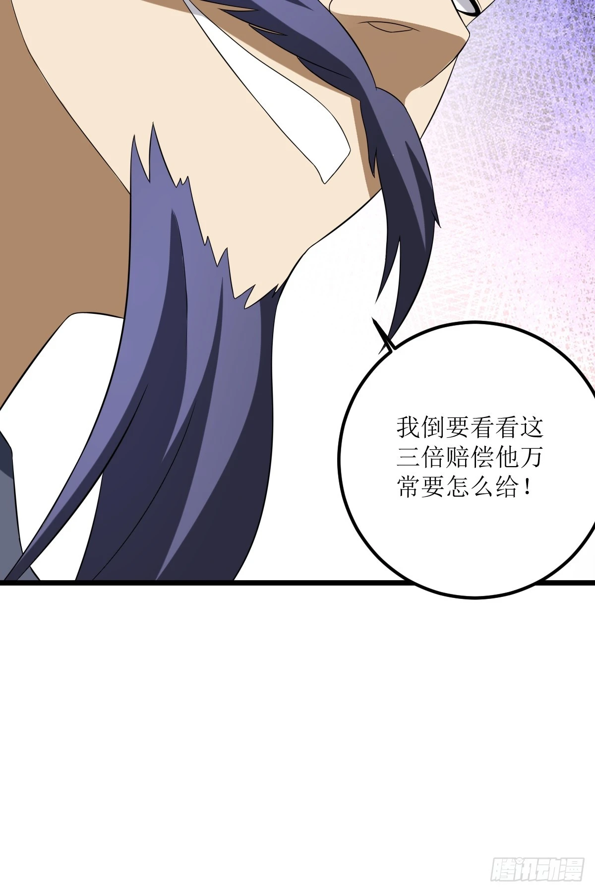23 第17页