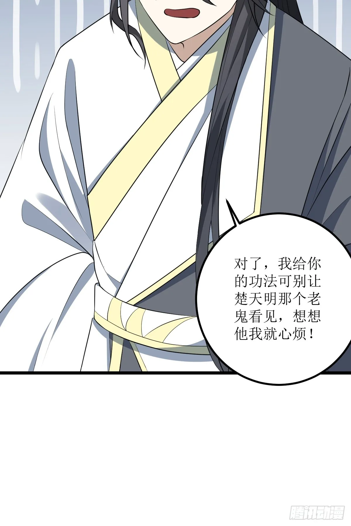 23 第25页
