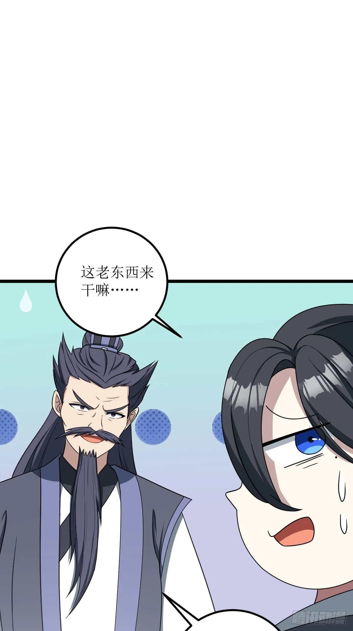 23 第30页
