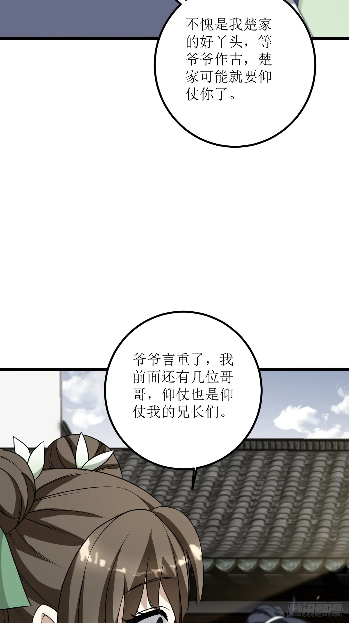 23 第35页