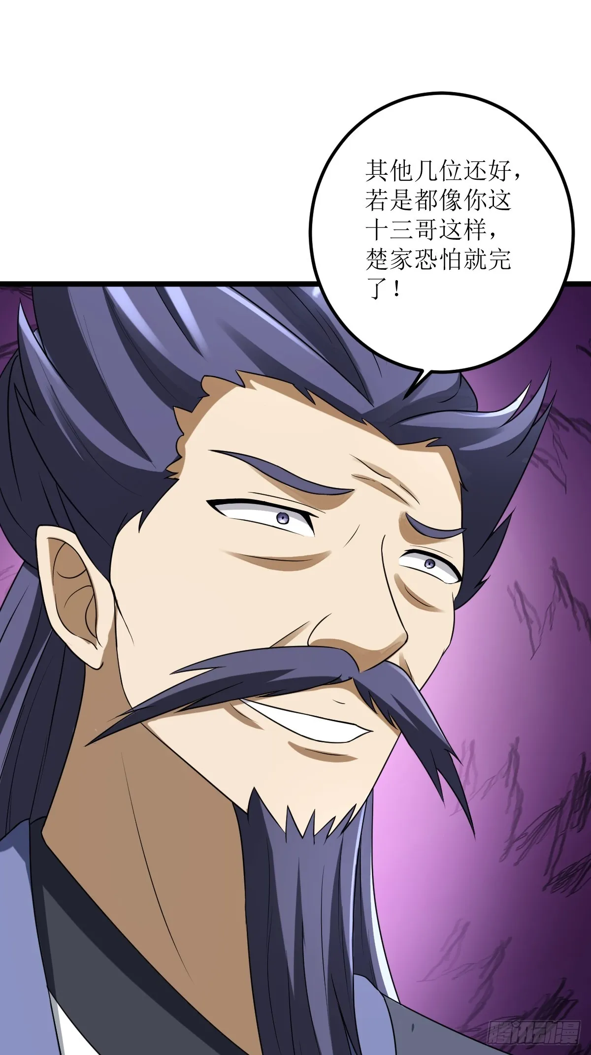 23 第37页