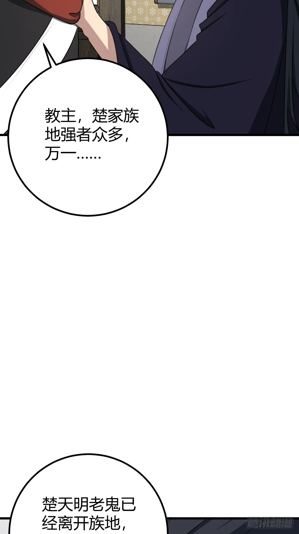 24 第39页