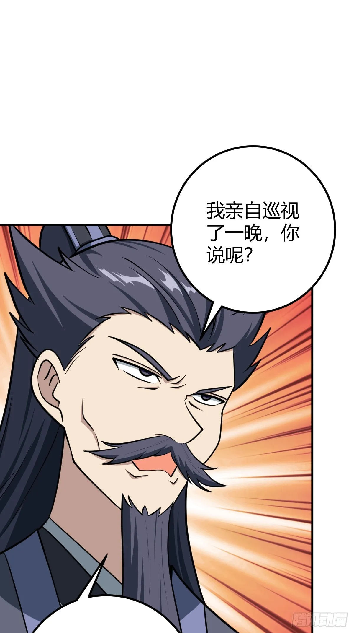 27 第13页
