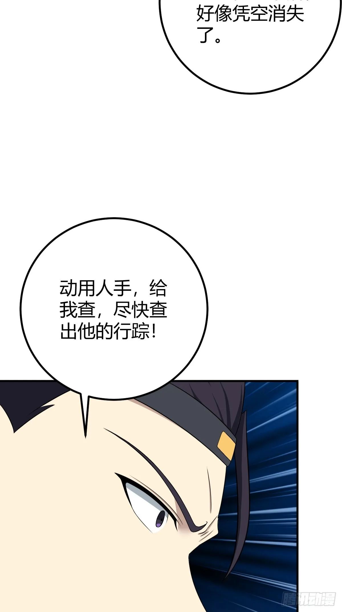27 第22页