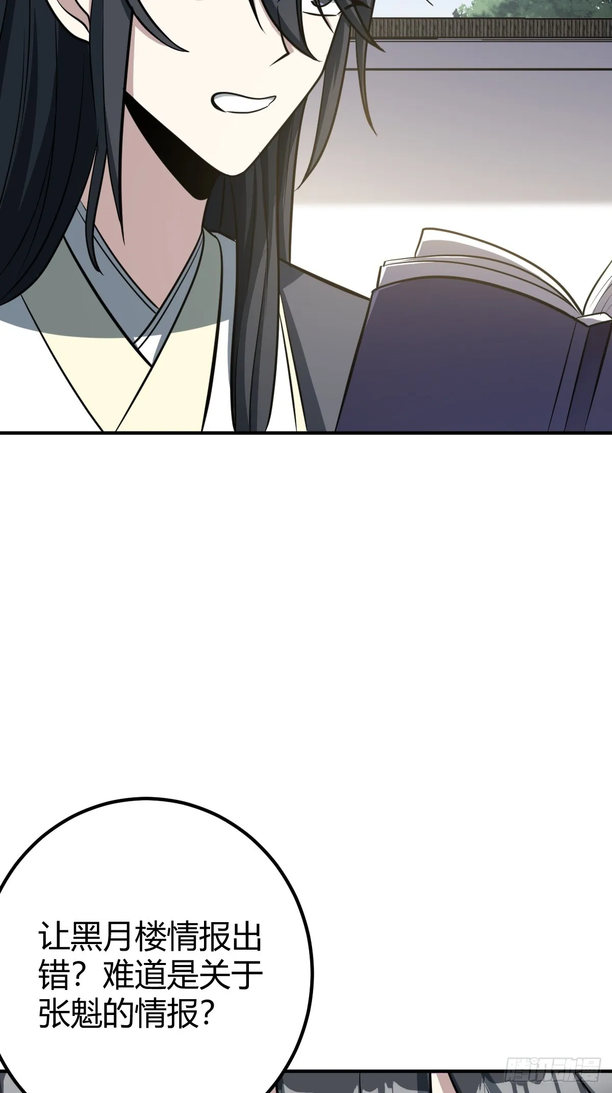 27 第37页