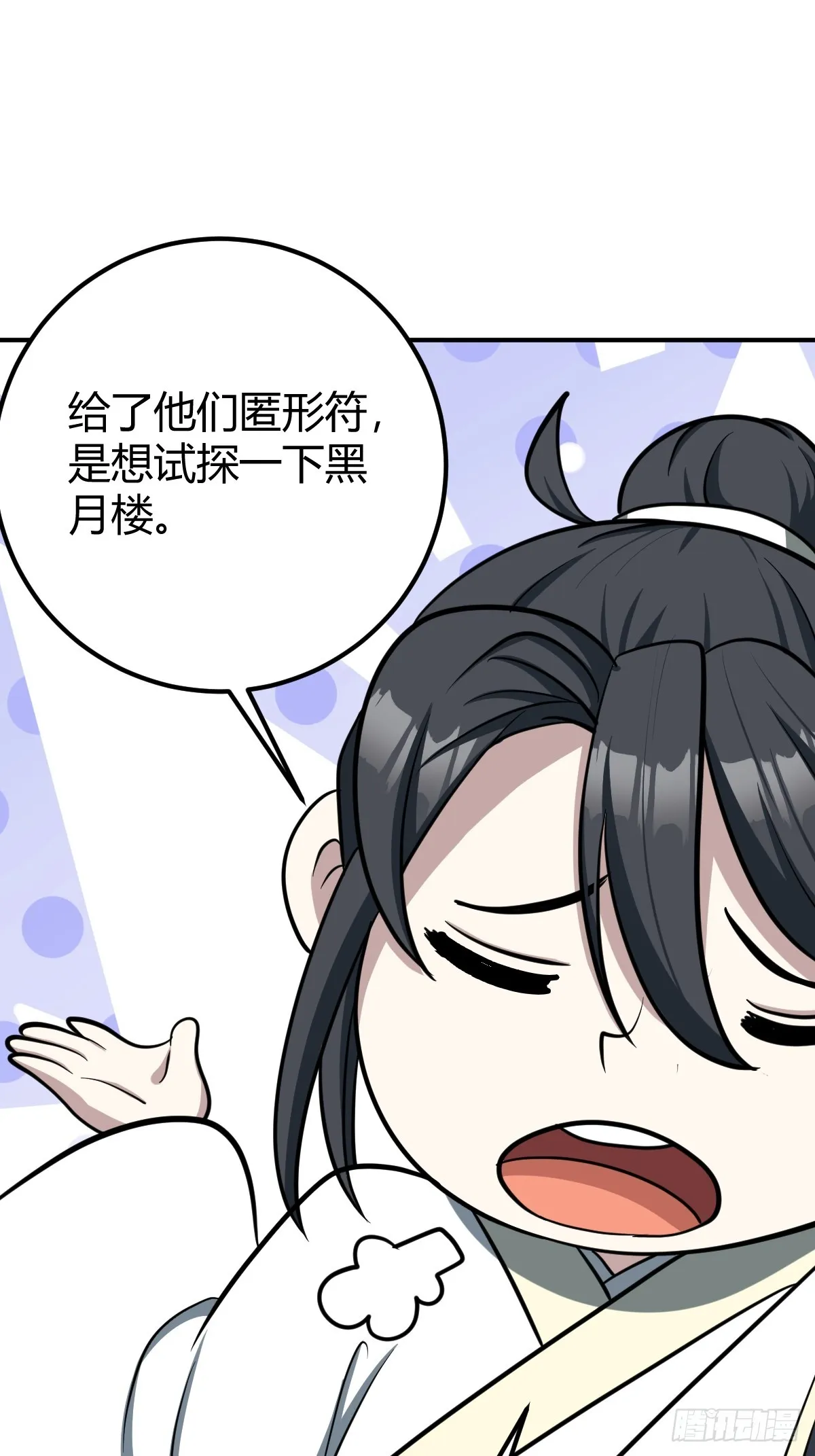 27 第39页