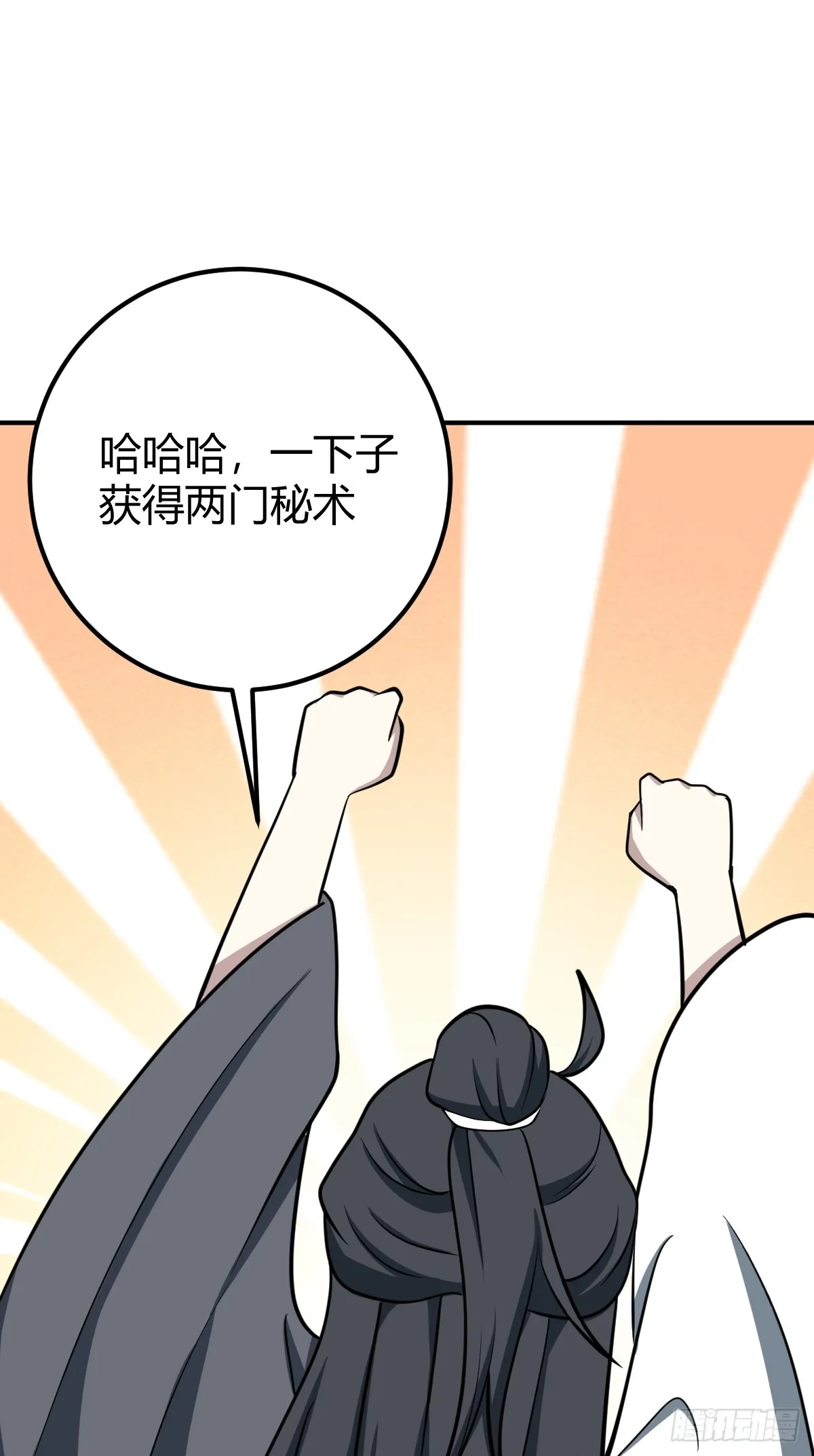 27 第44页