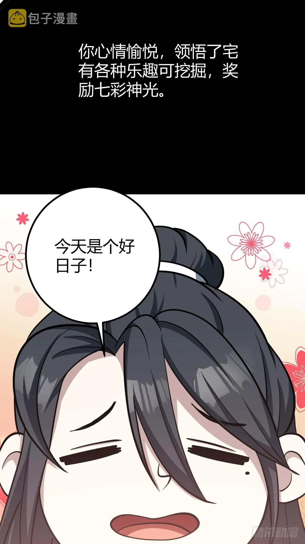 27 第46页