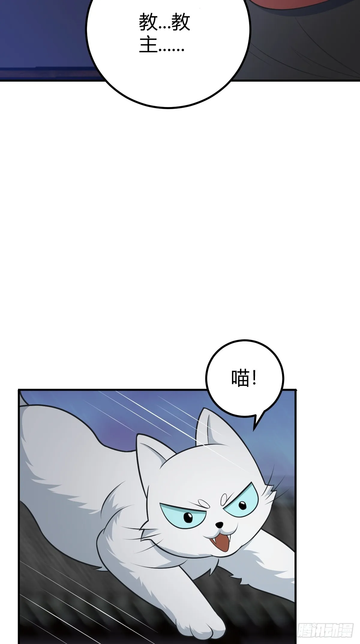 25 第43页