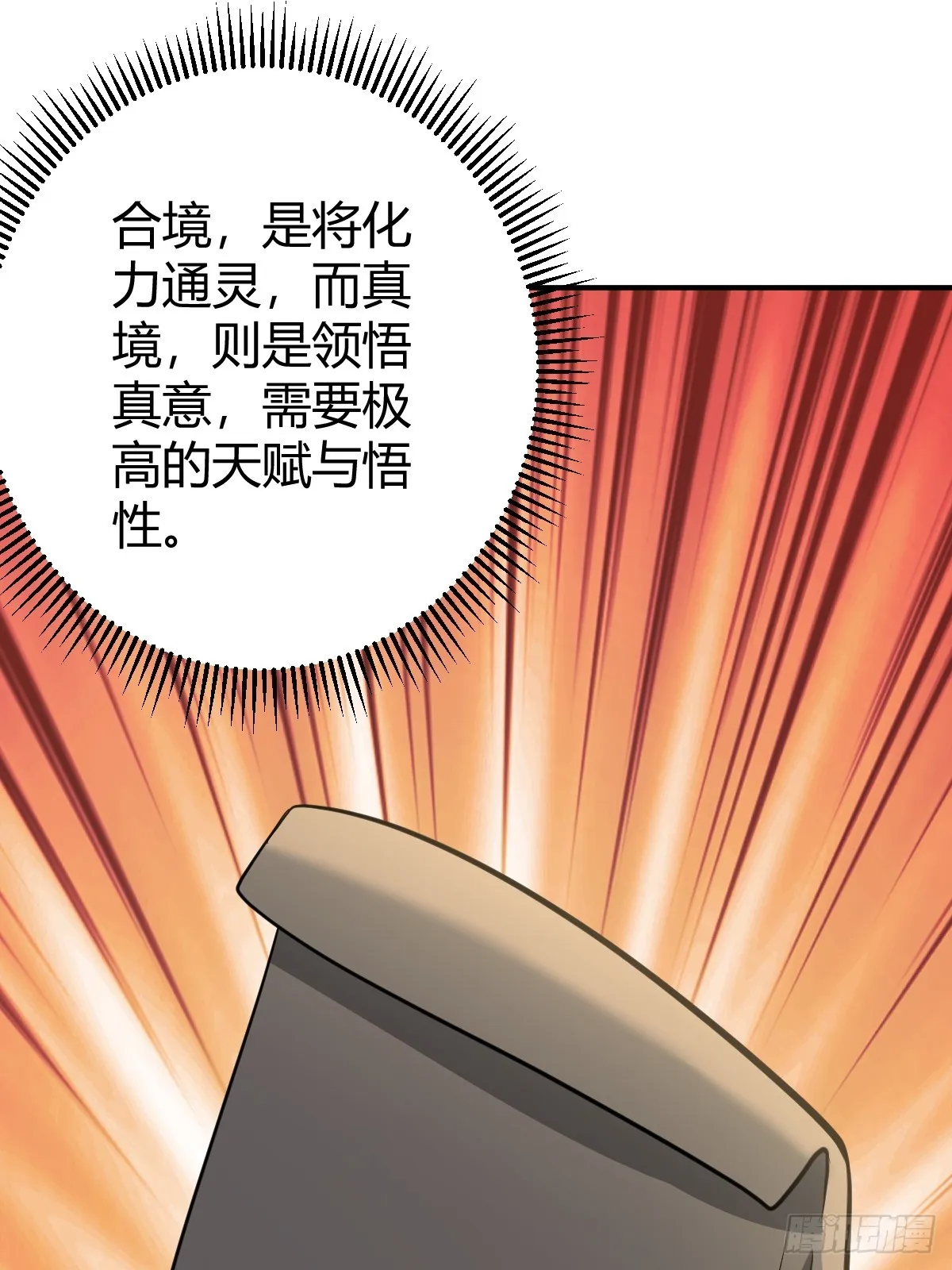 28 第39页