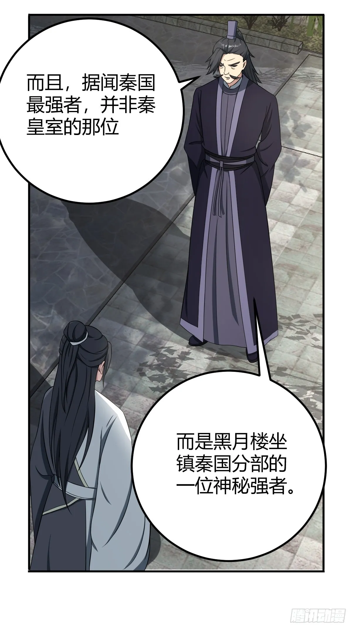 26 第39页