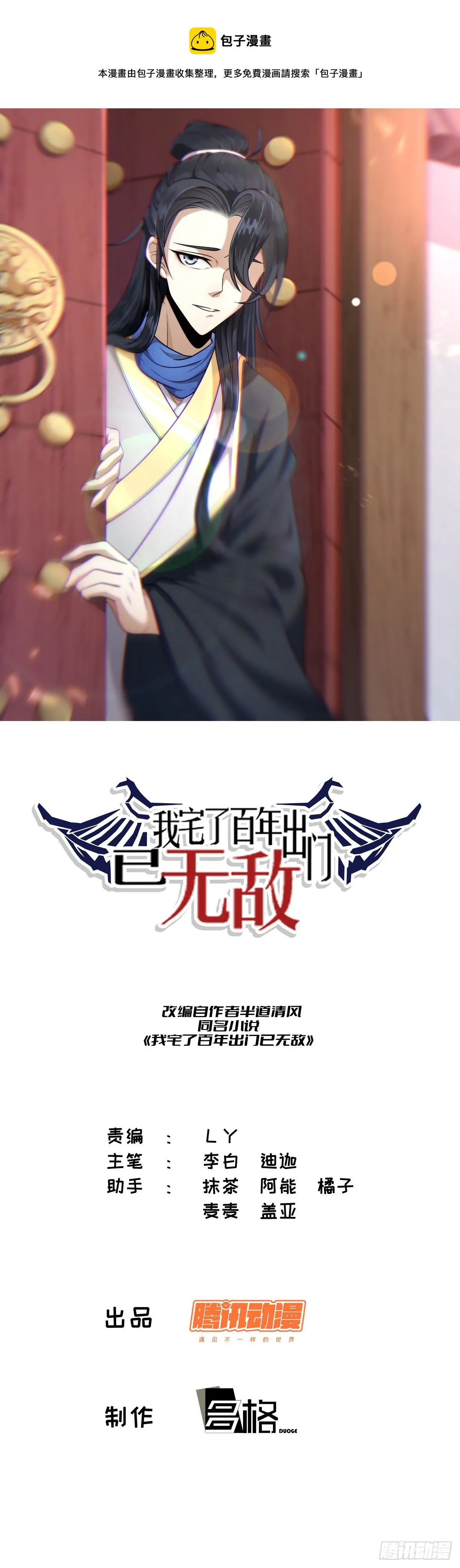 29 第1页