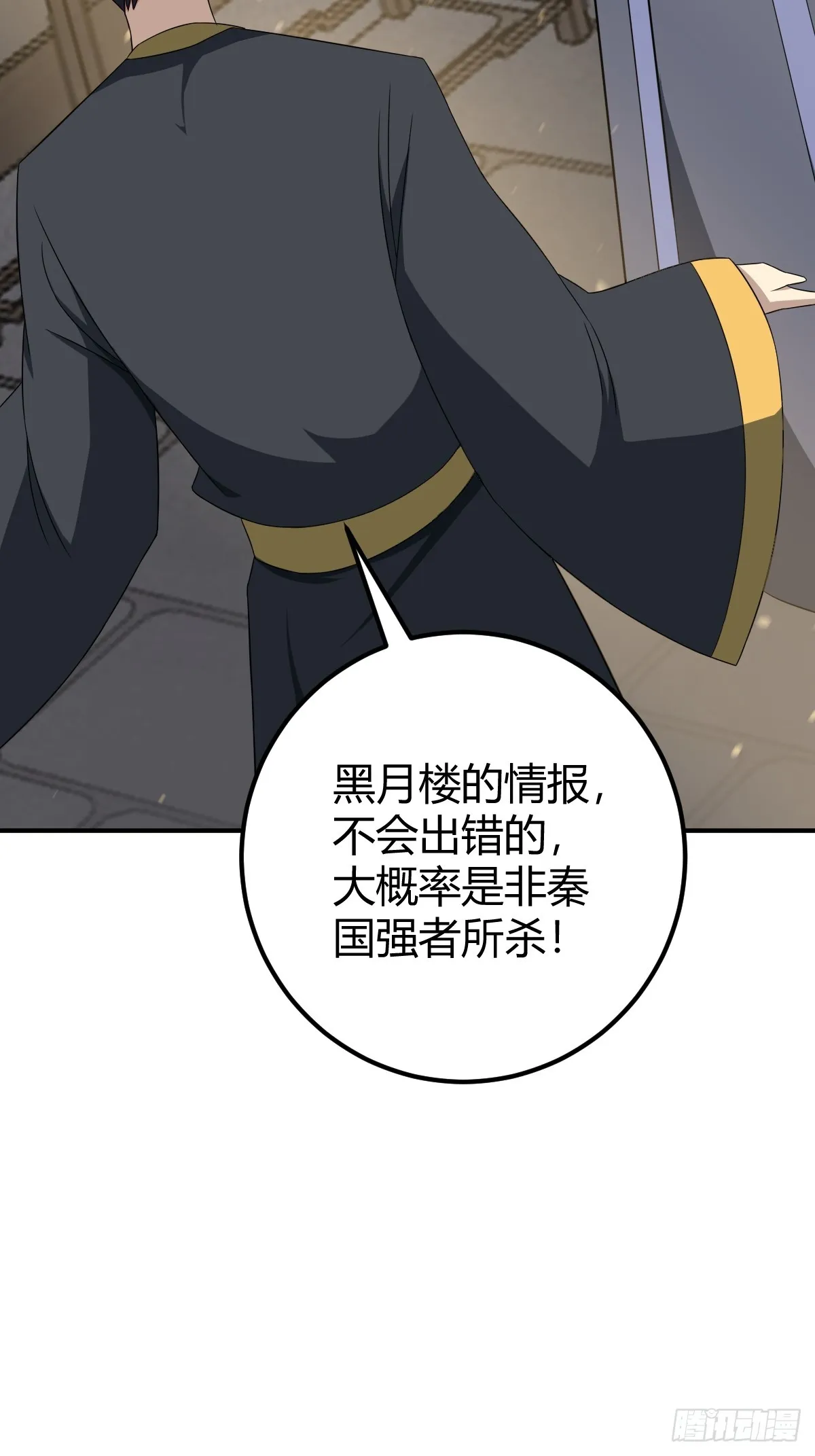 29 第6页