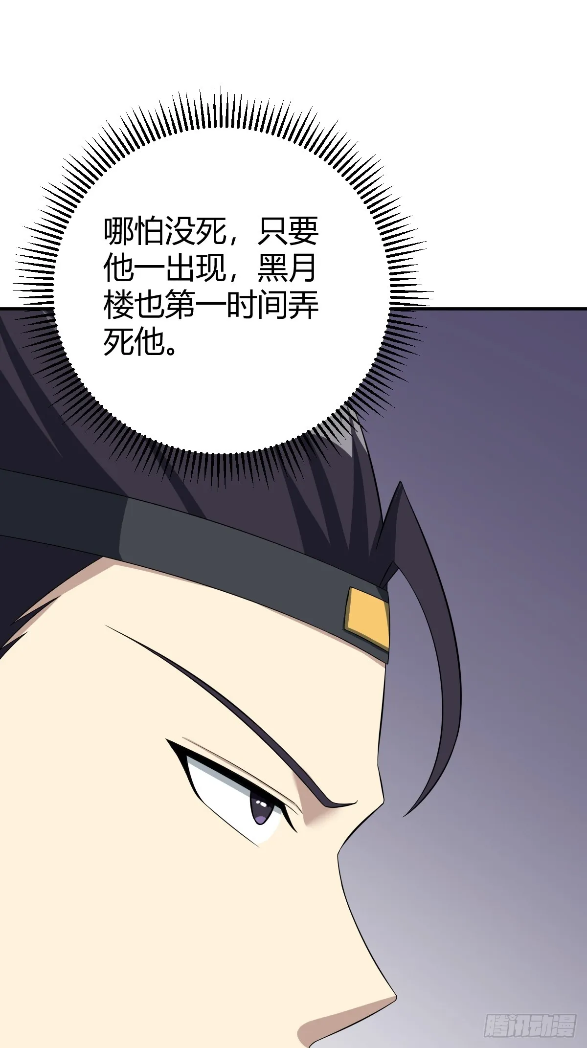 29 第7页