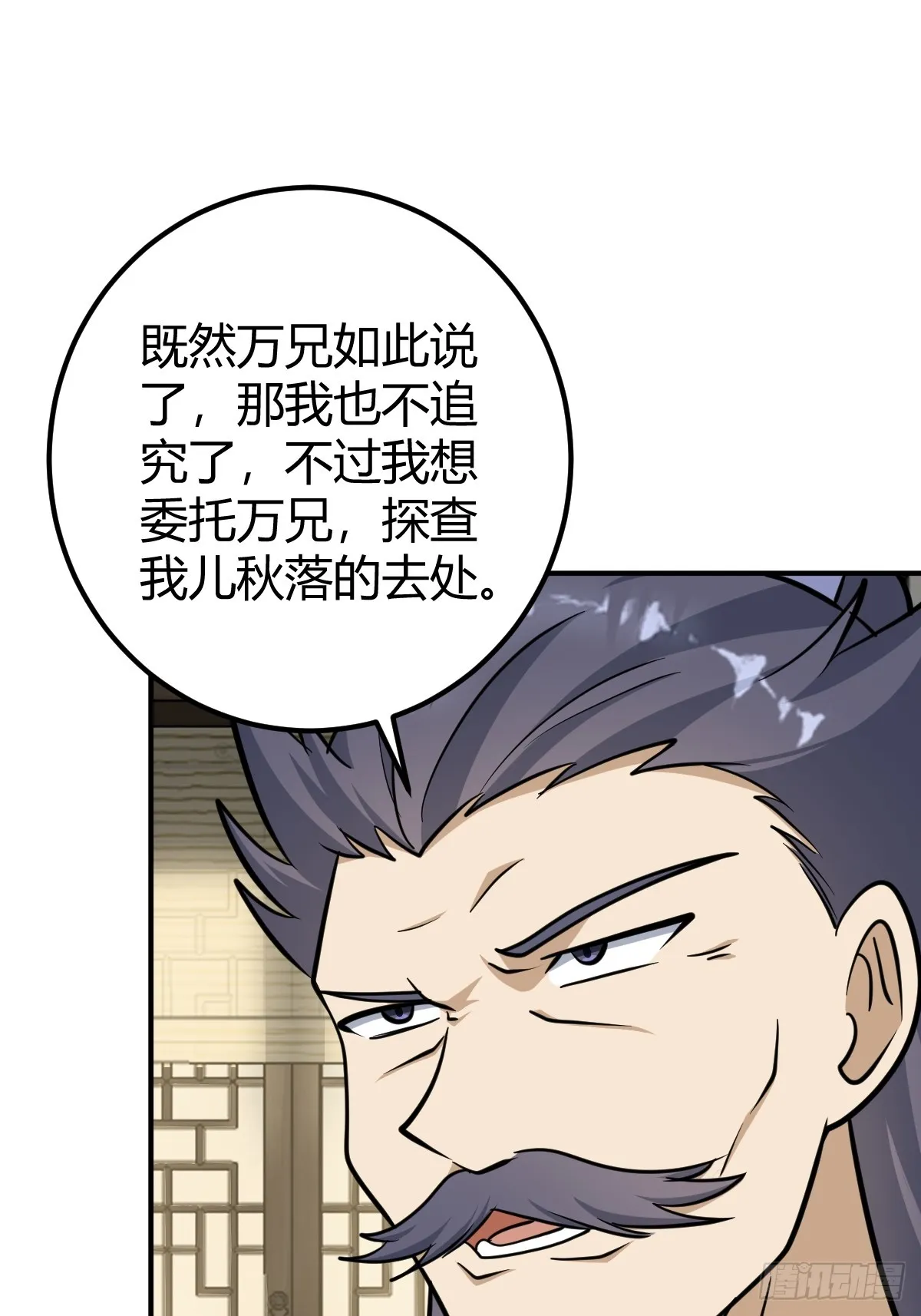 29 第10页