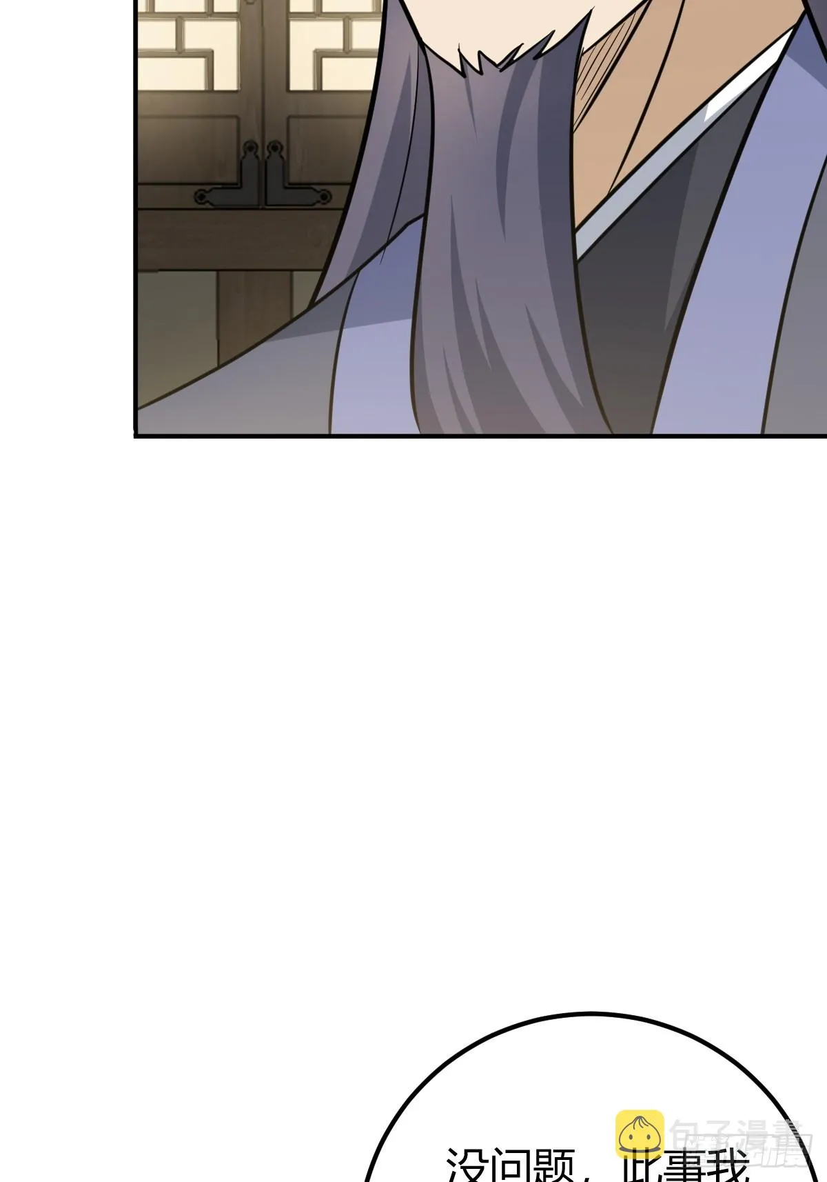 29 第11页