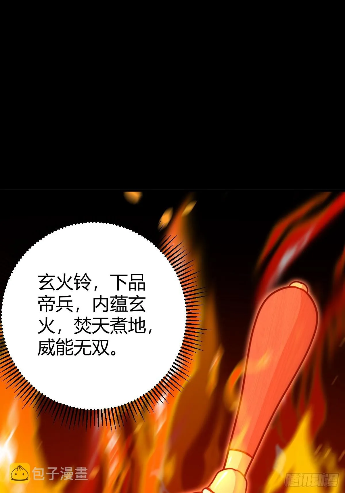29 第17页