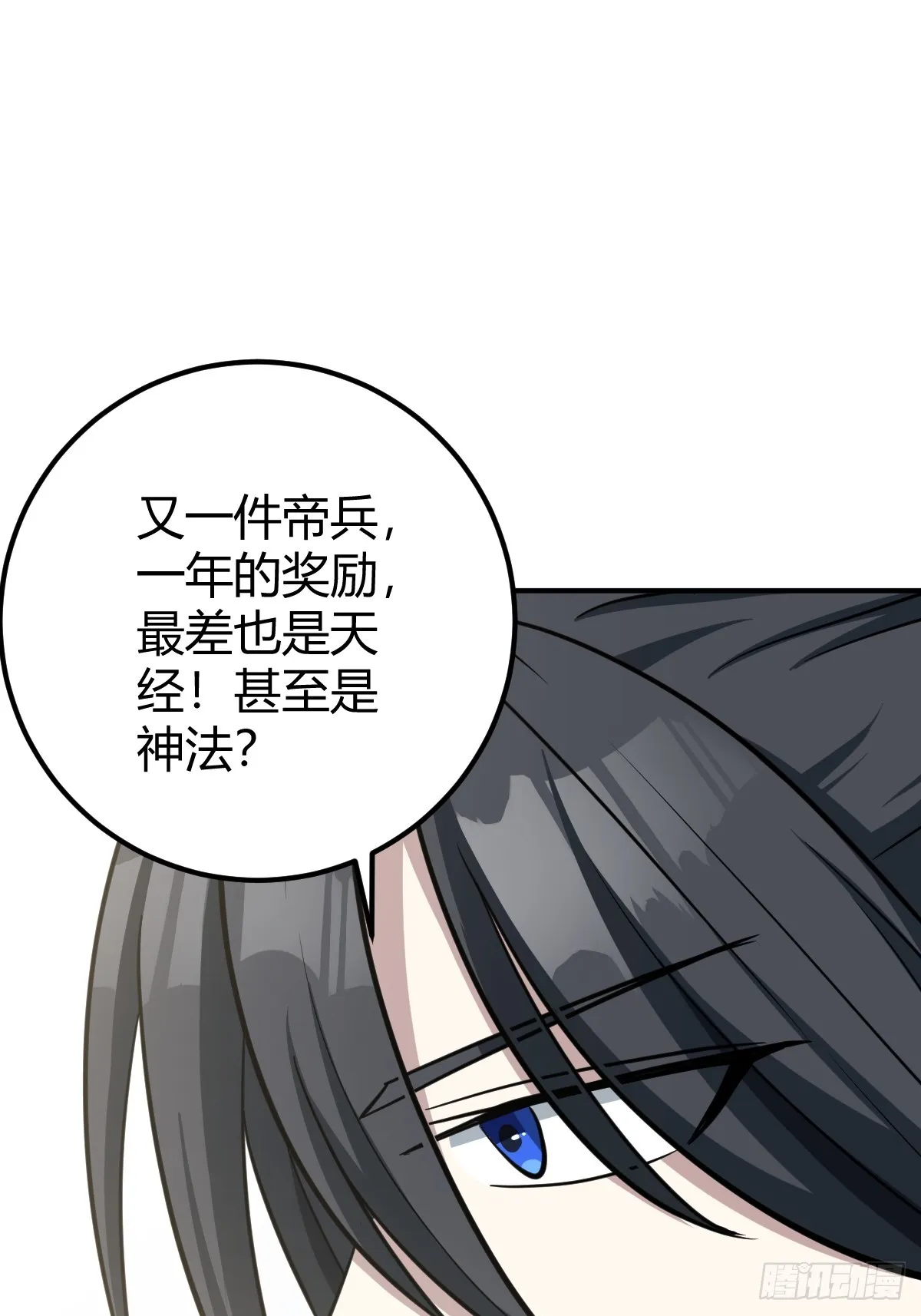29 第19页