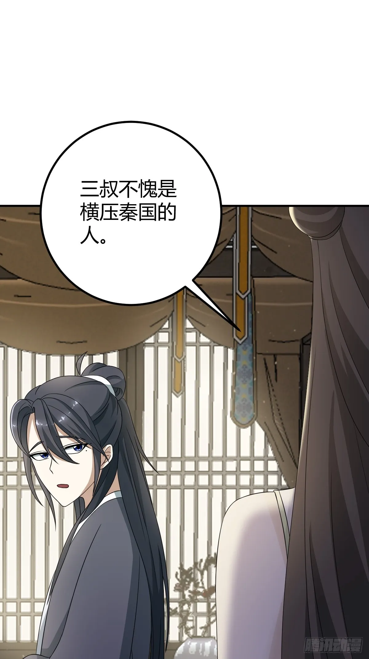 29 第26页