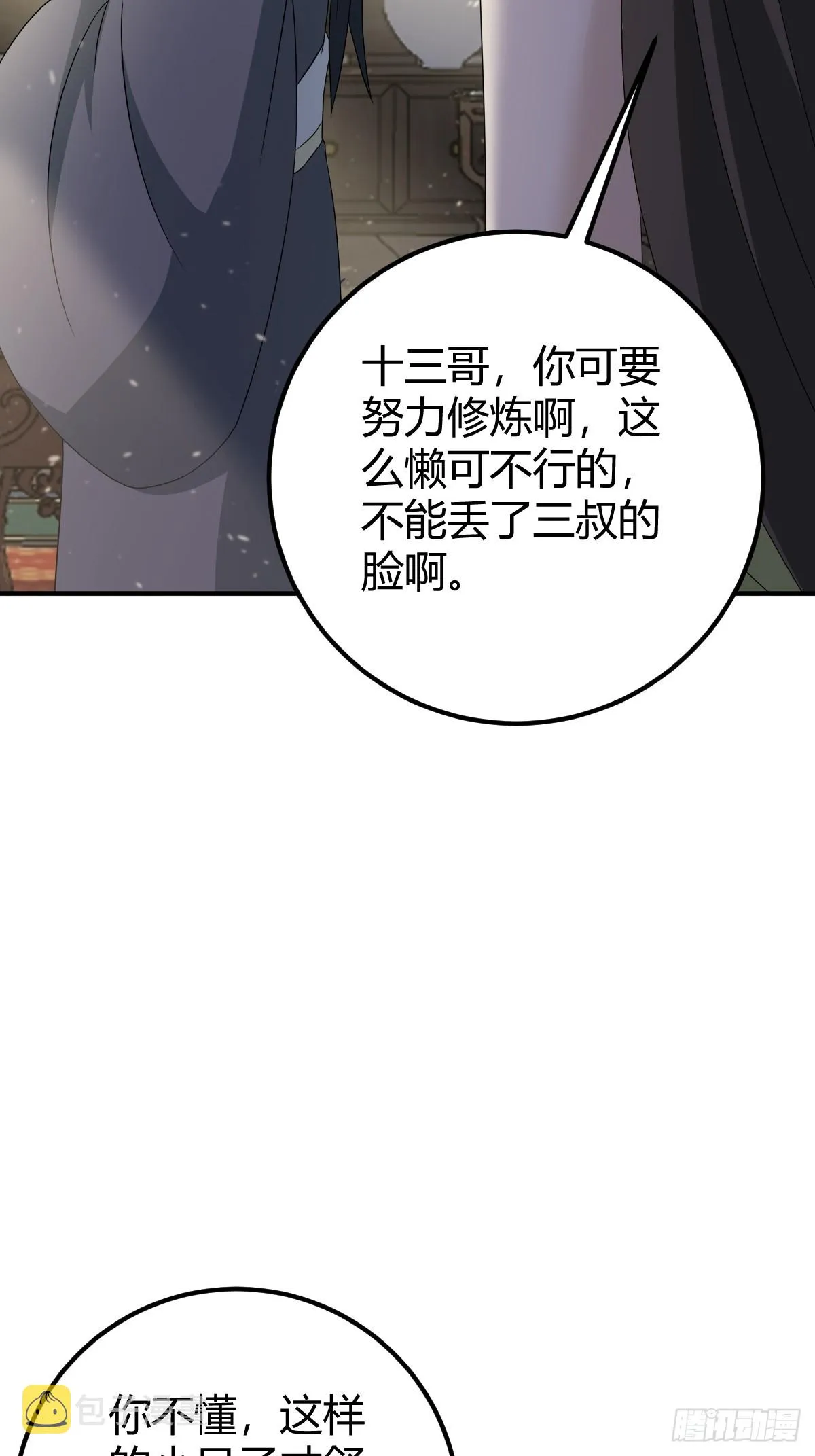 29 第27页