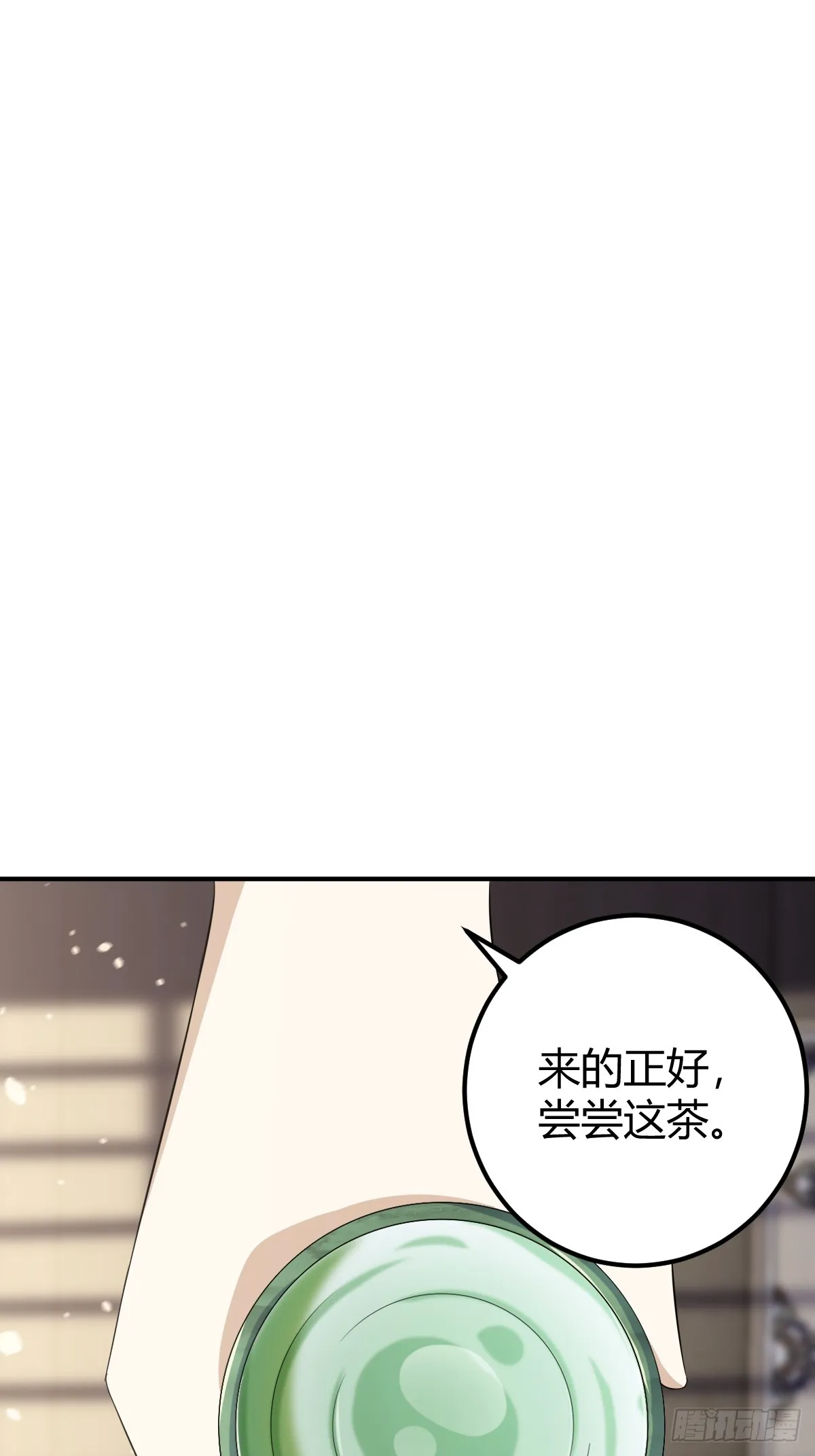 29 第29页