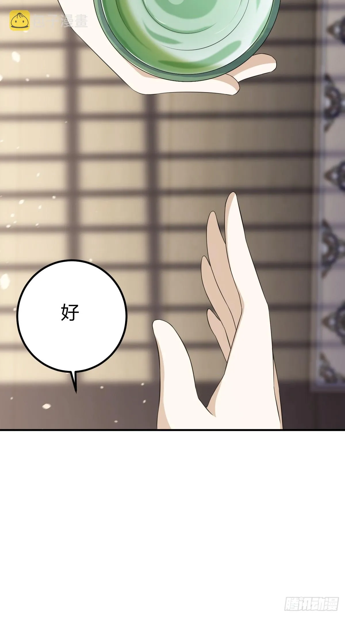 29 第30页