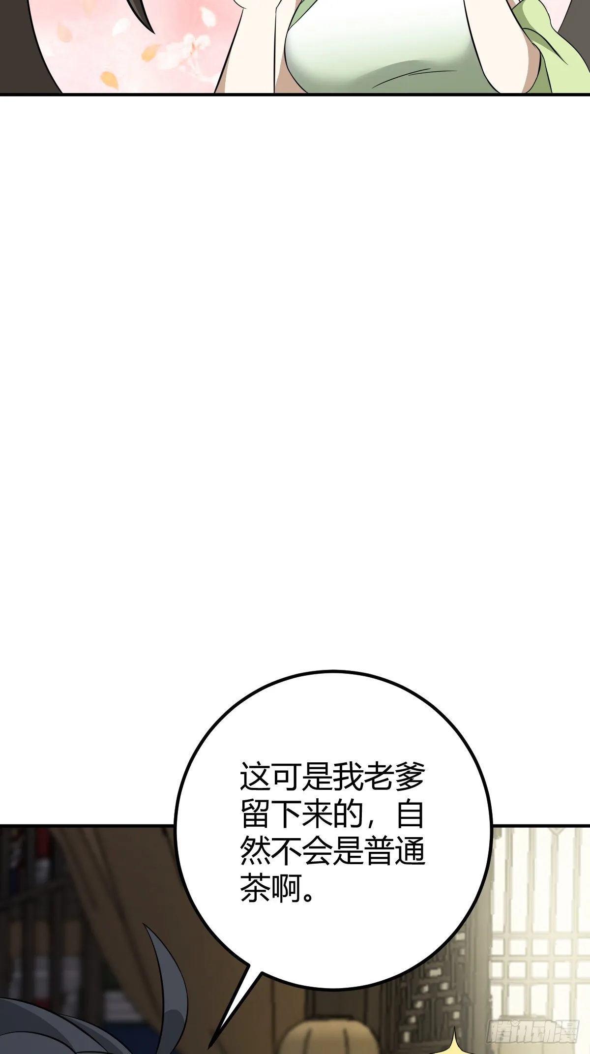 29 第35页