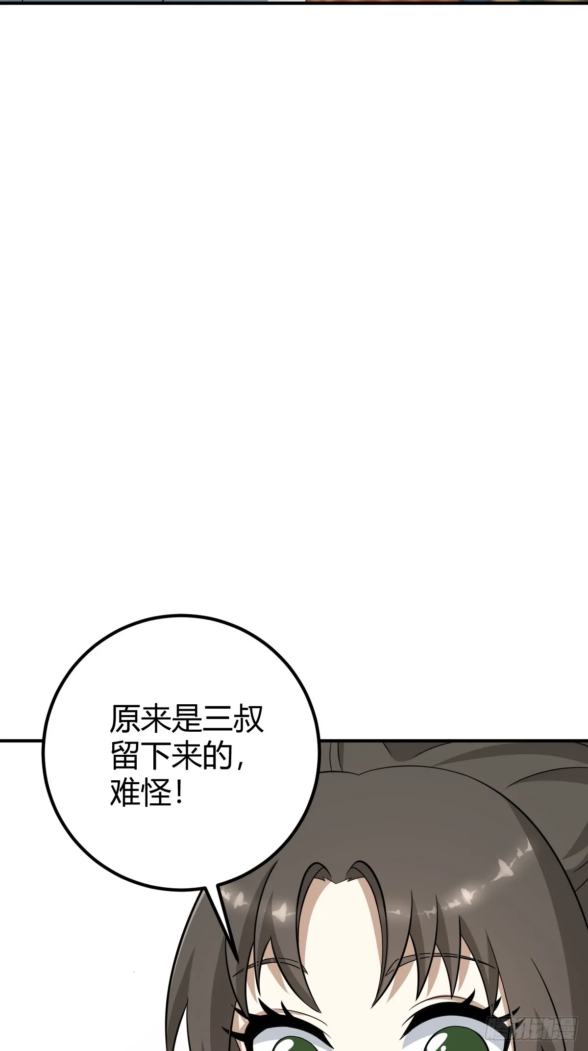 29 第37页