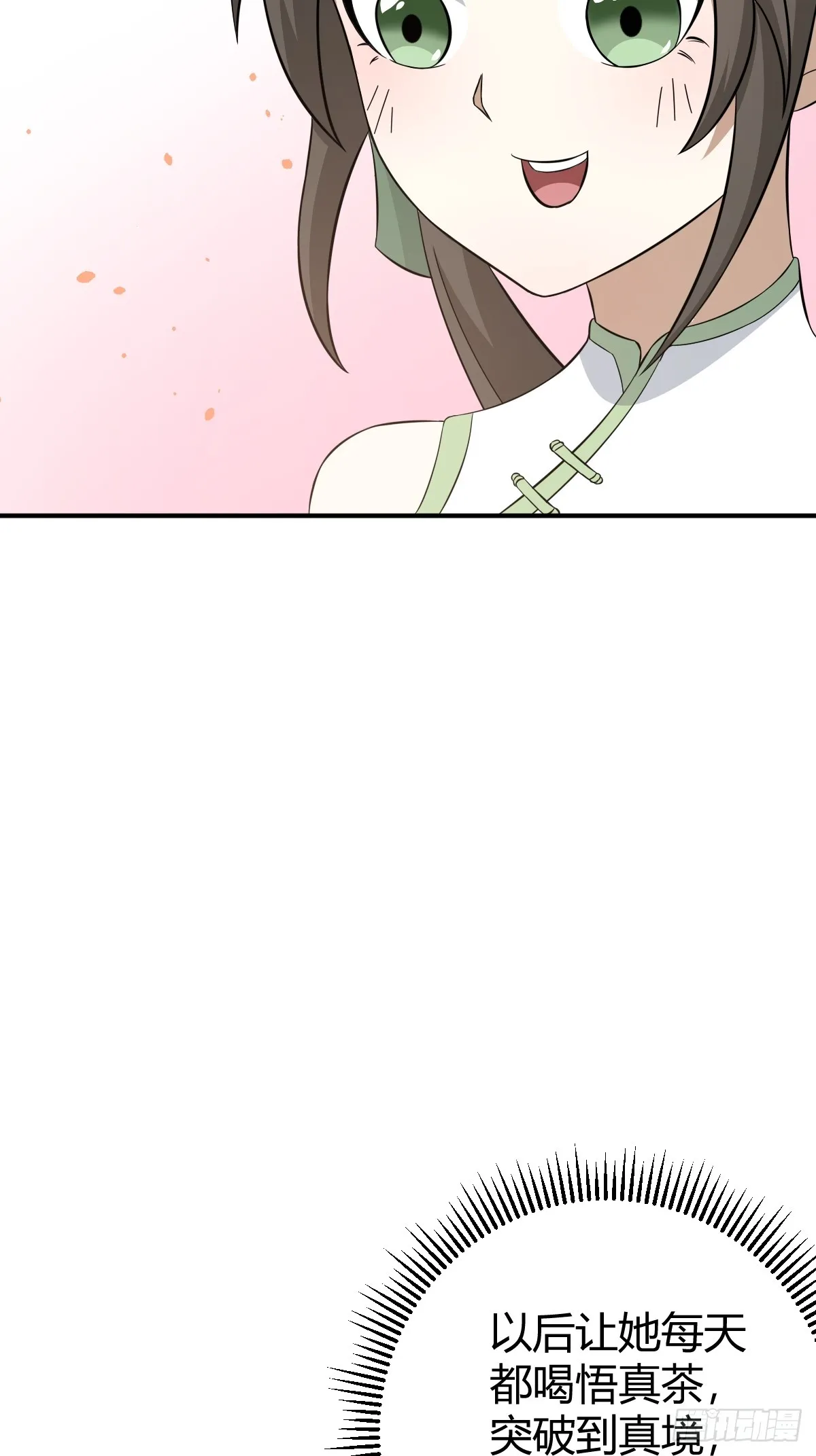 29 第38页