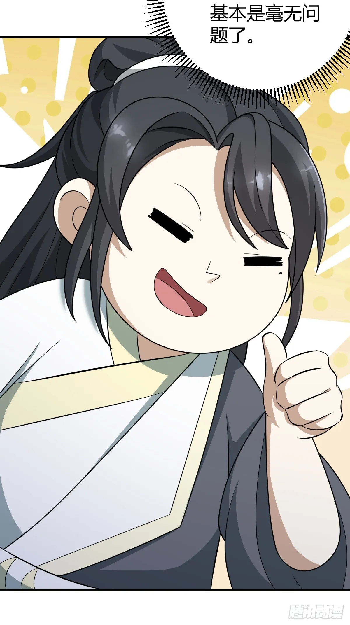 29 第39页
