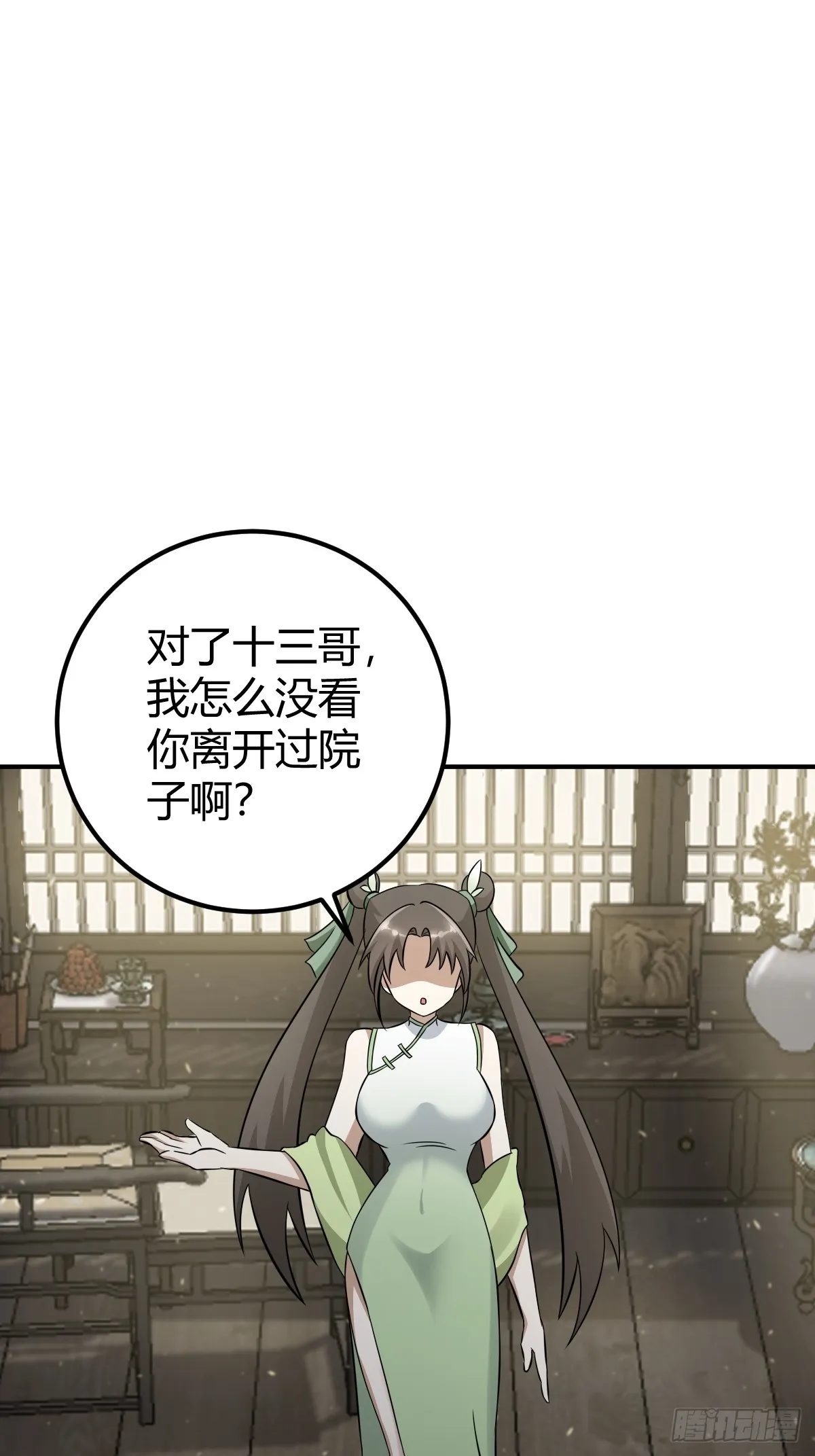 29 第40页