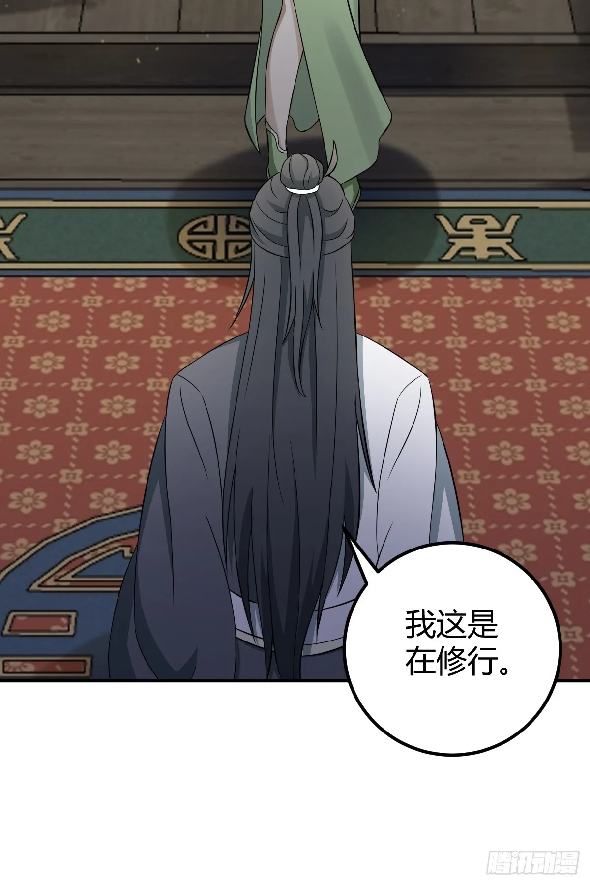 29 第41页