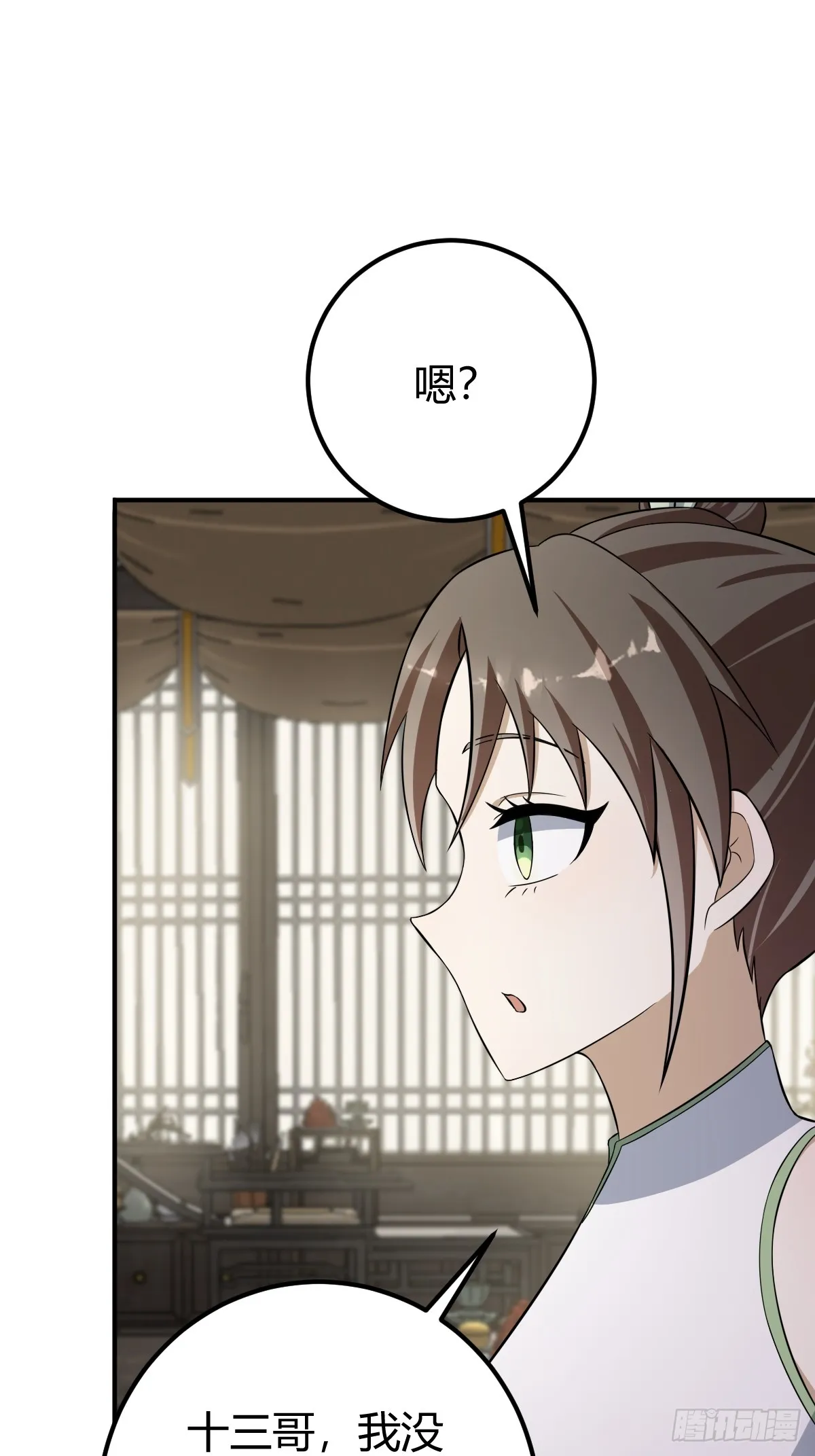 29 第42页