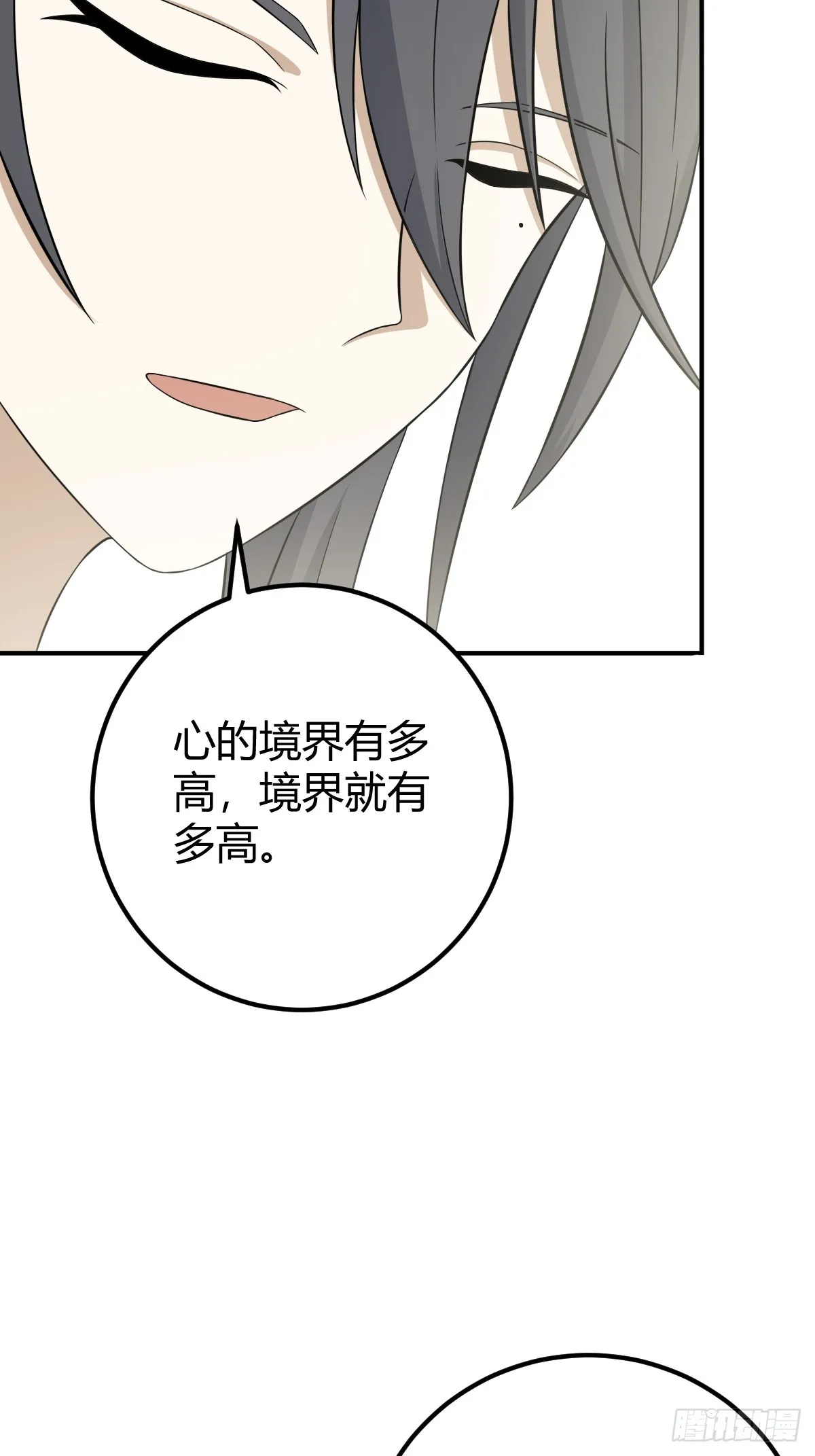 29 第44页