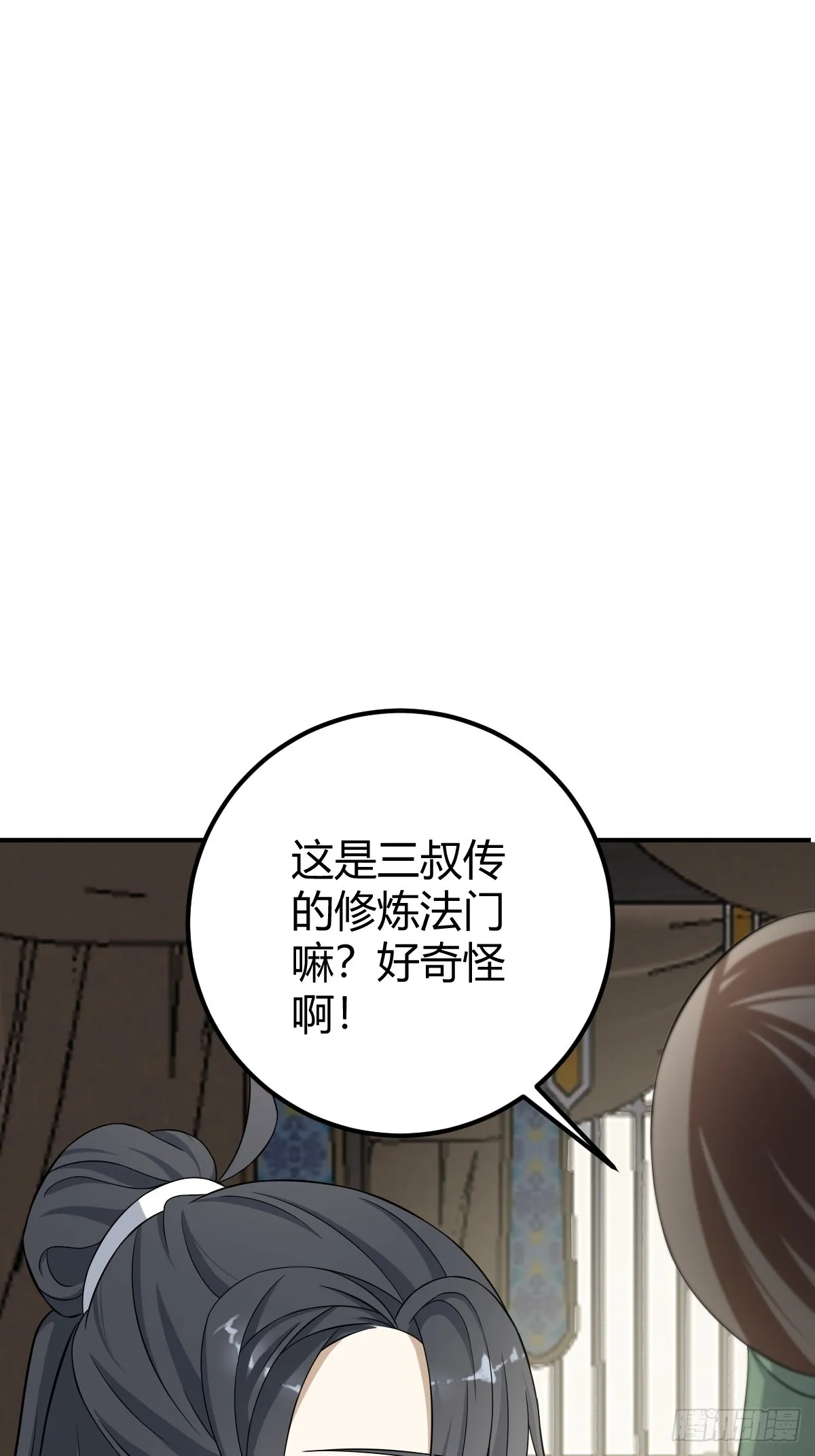 29 第46页