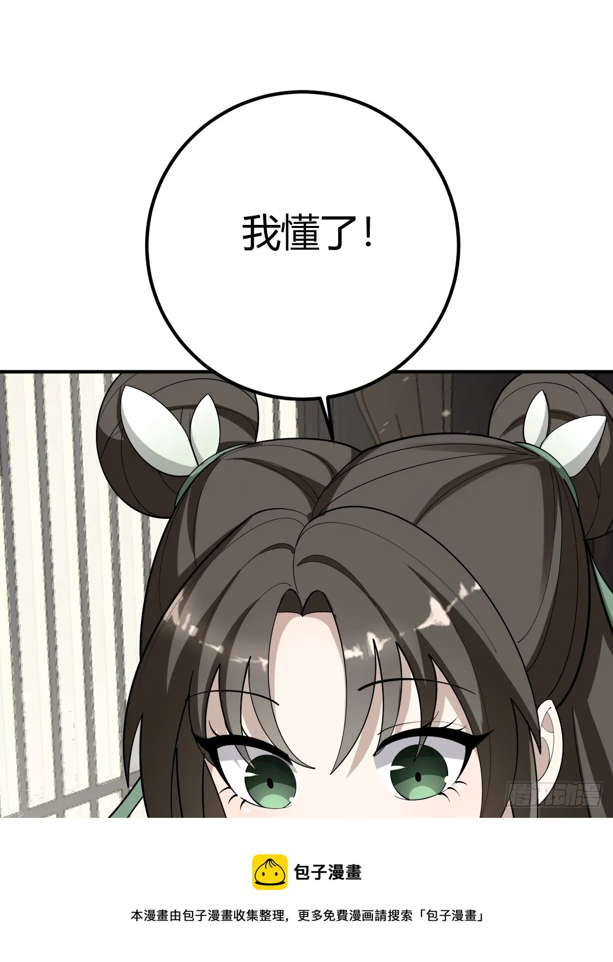 29 第50页