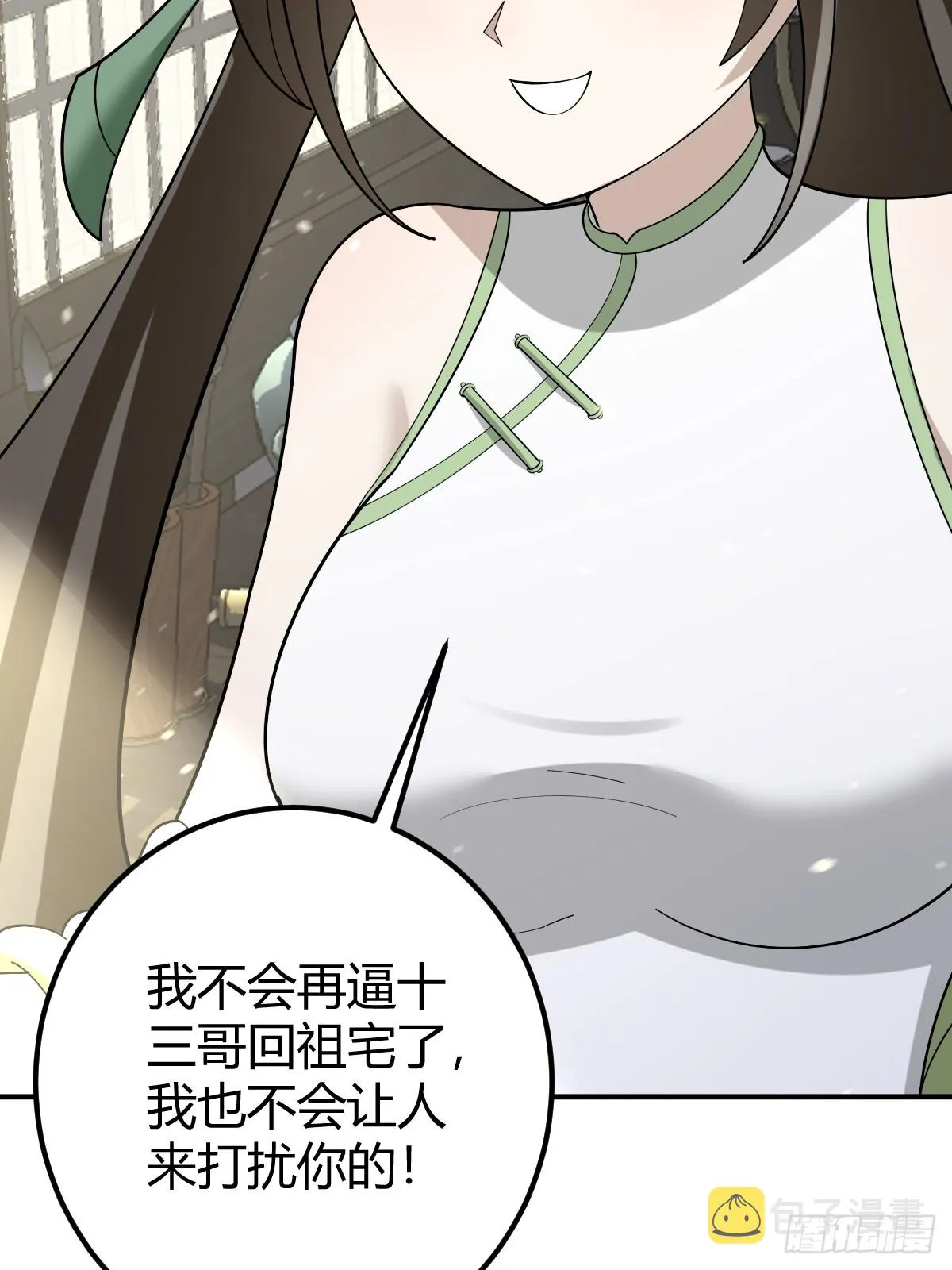 29 第51页