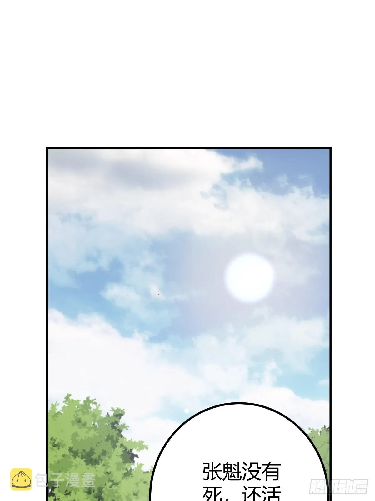 29 第53页