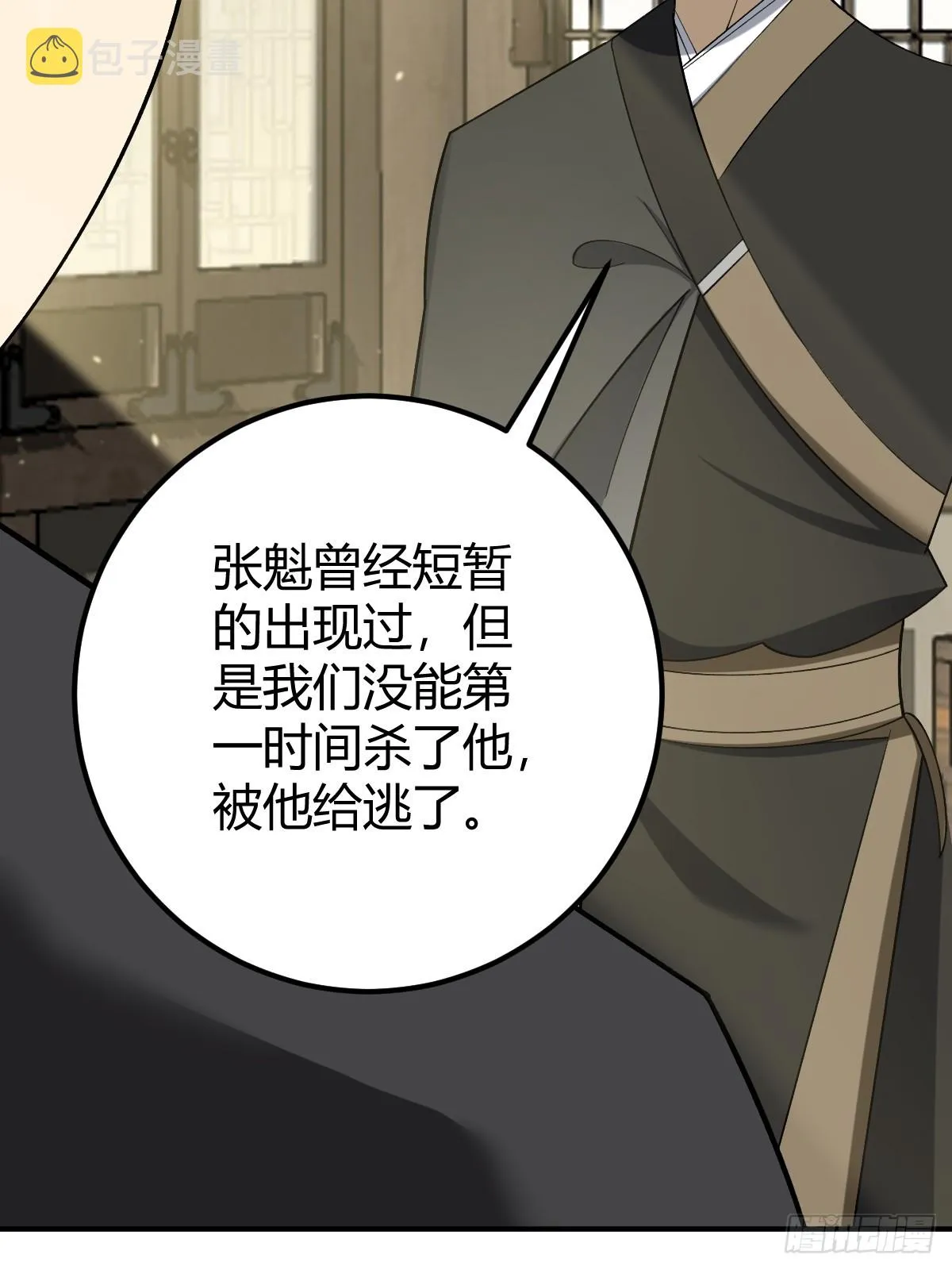29 第56页