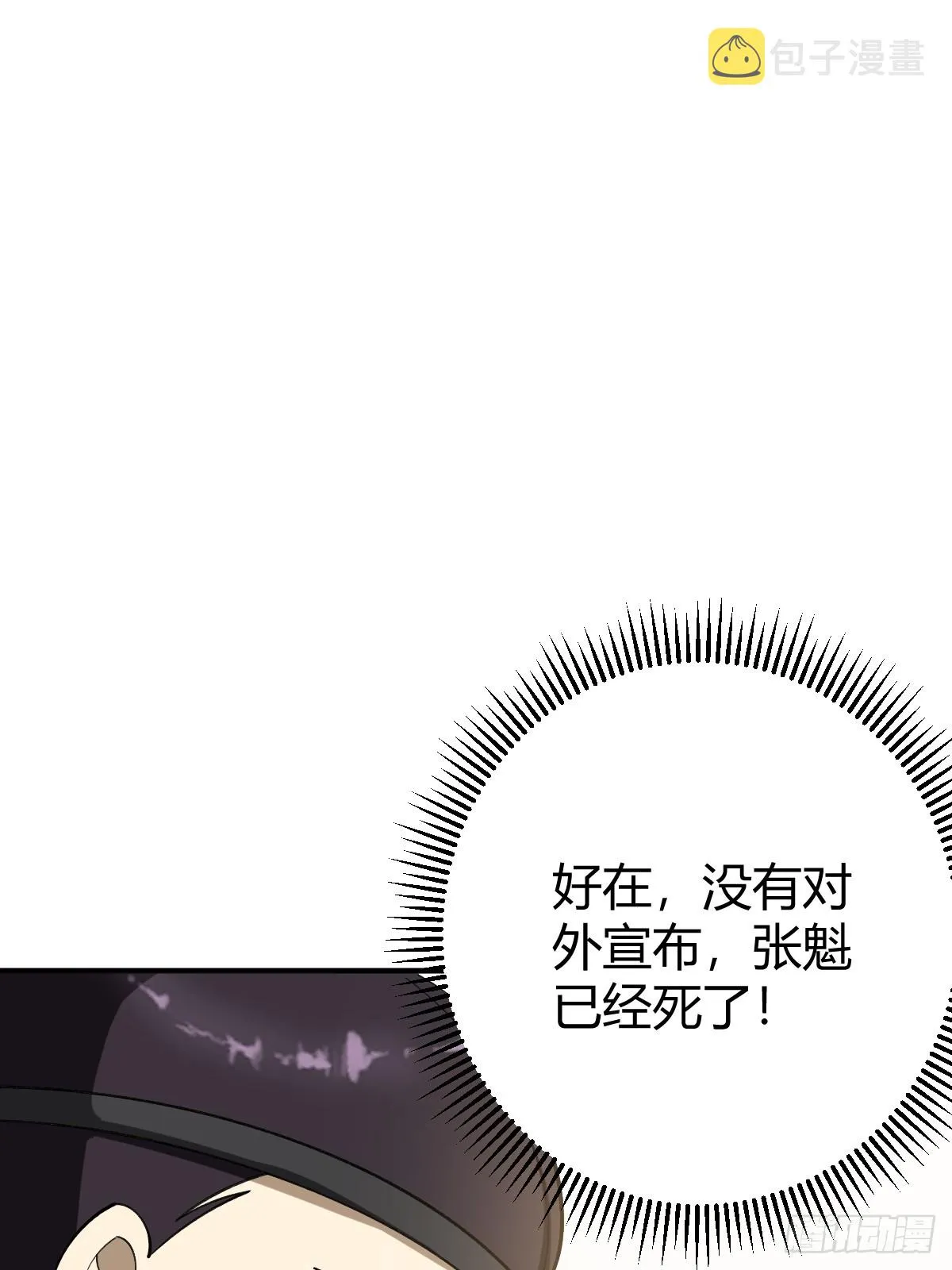29 第57页